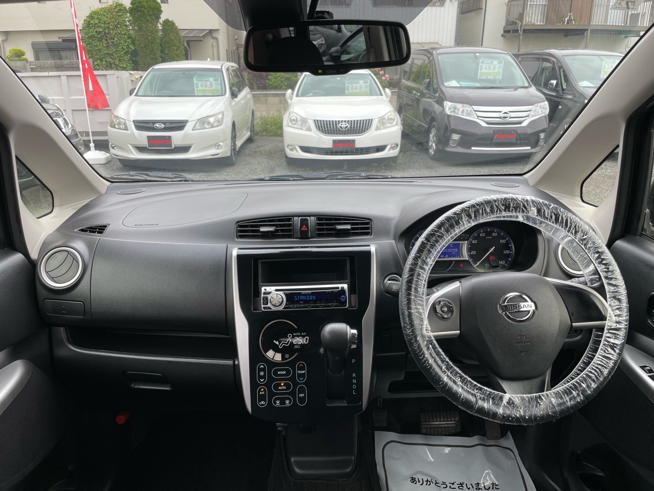 日産 デイズの画像5