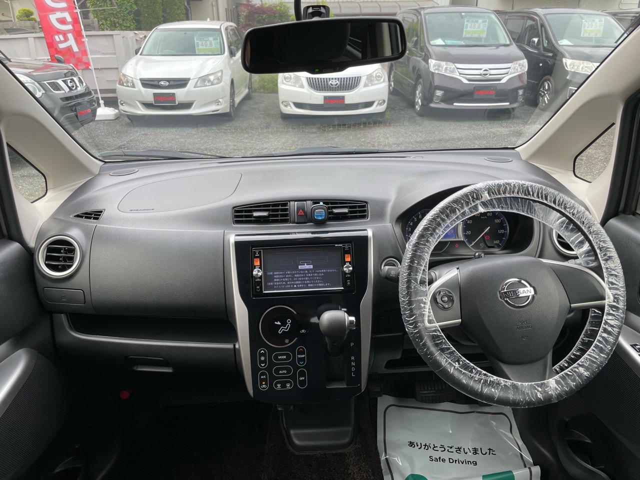 日産 デイズの画像5