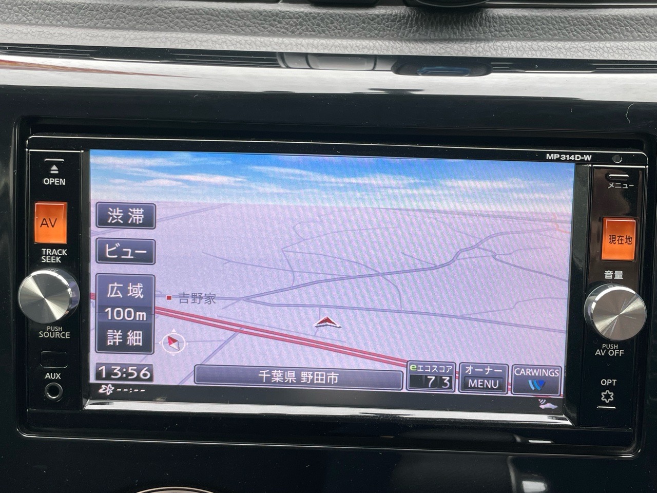 日産 デイズの画像6