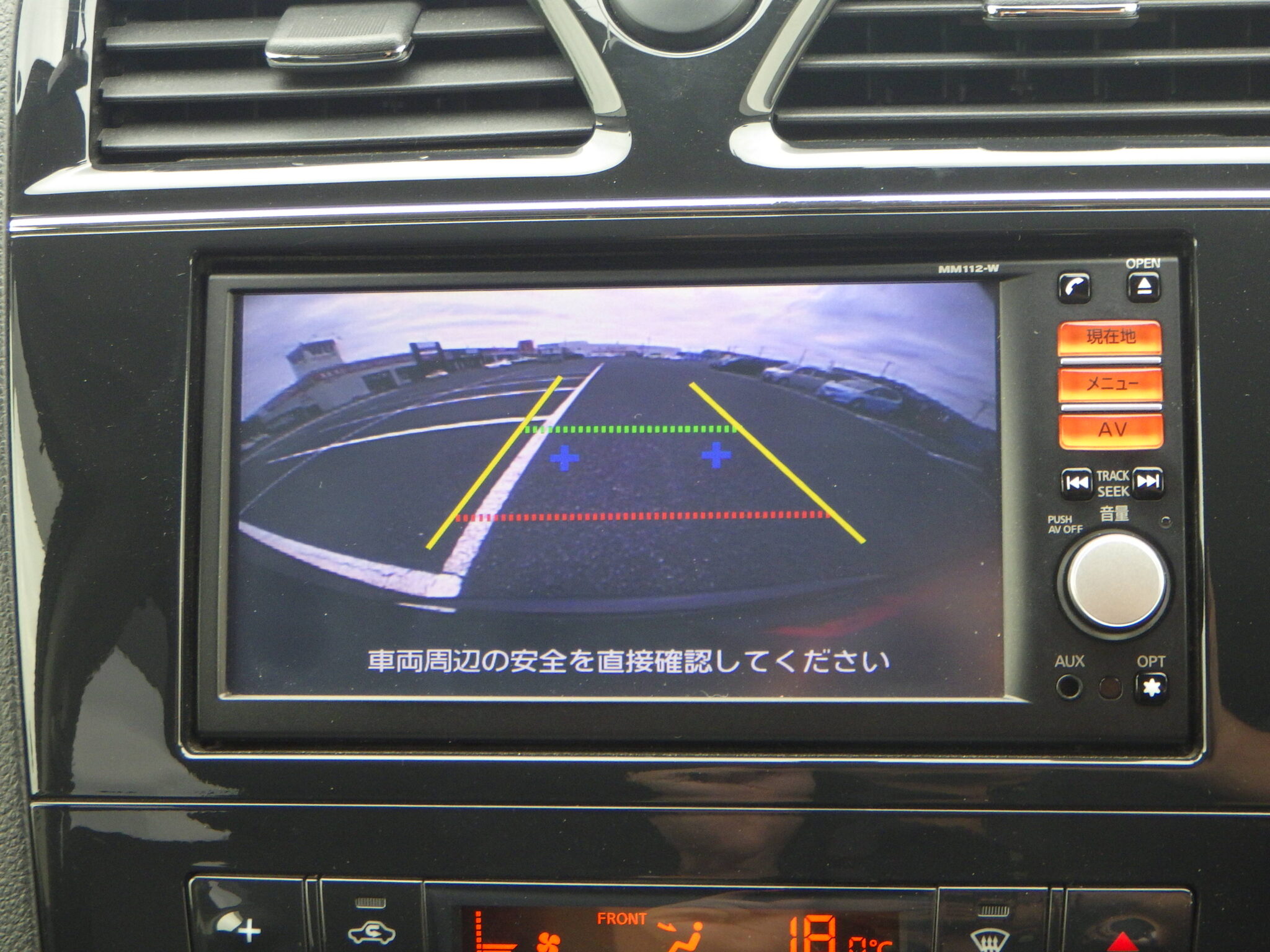 日産 セレナの画像14
