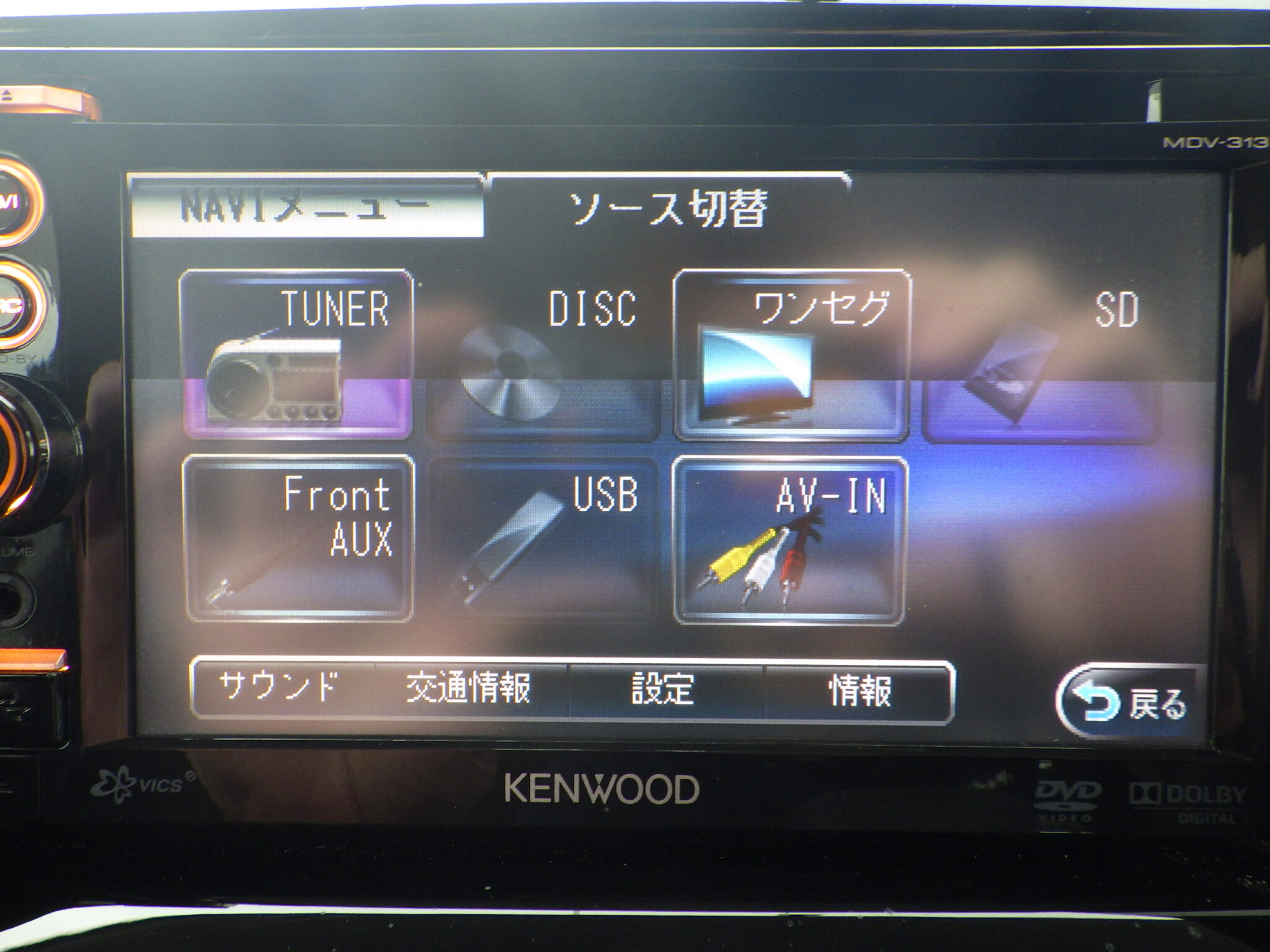 日産 ルークスの画像14