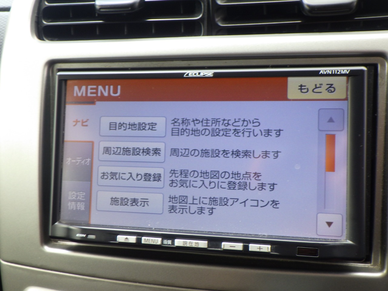 三菱 トッポの画像3