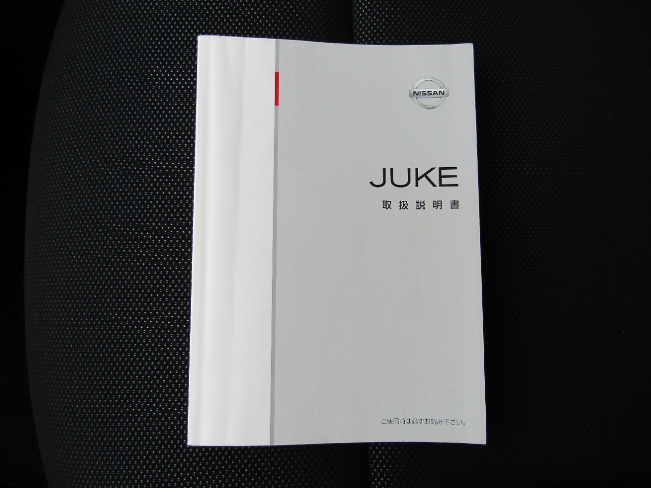 日産 ジュークの画像17