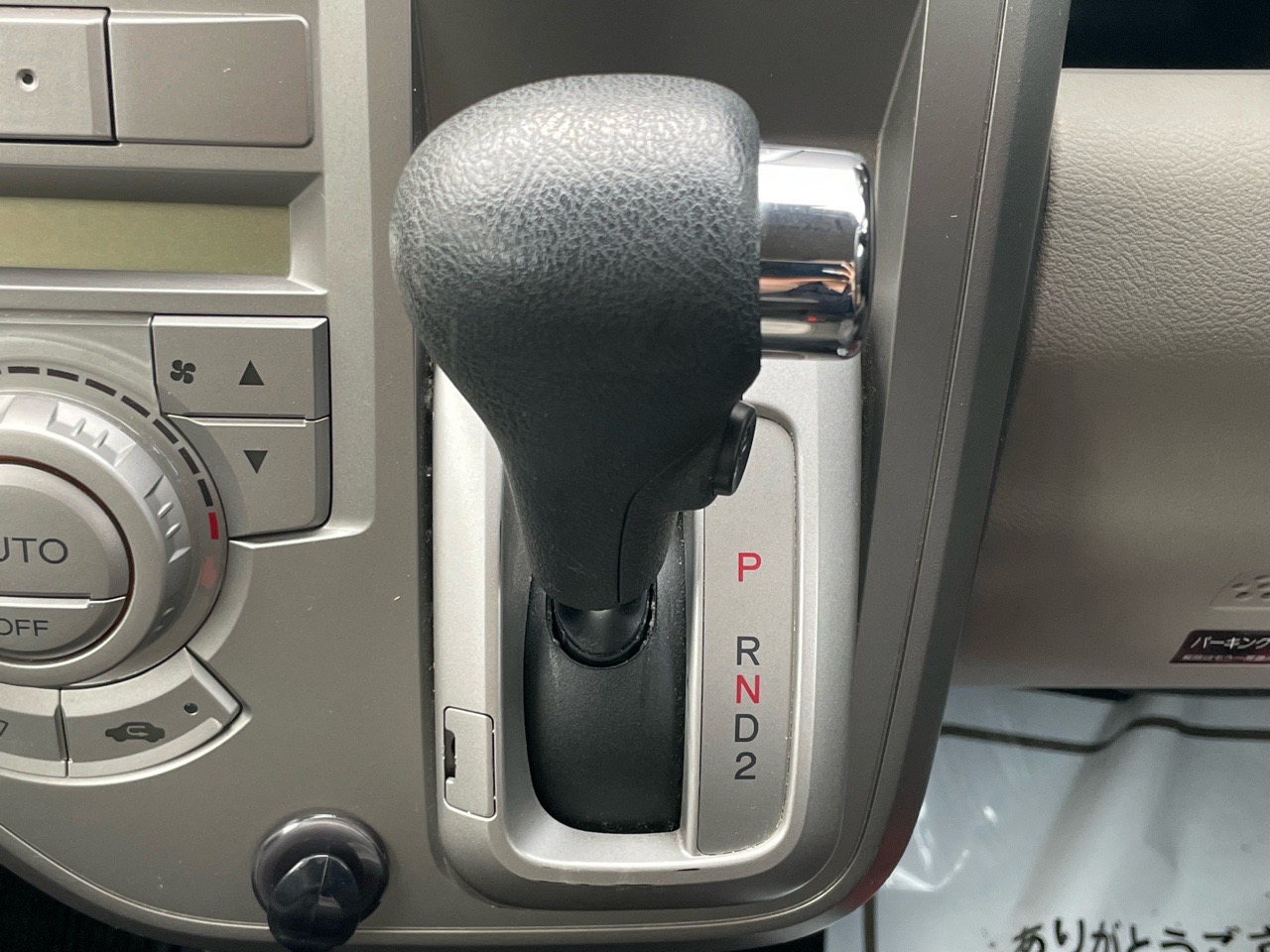 ホンダ ゼストの画像8