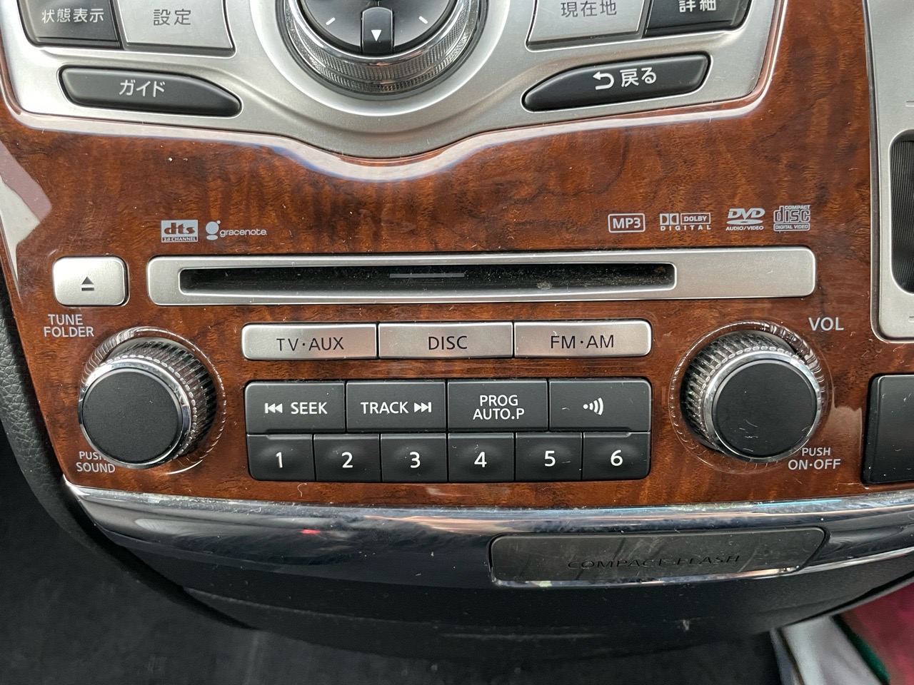 日産 エルグランドの画像7