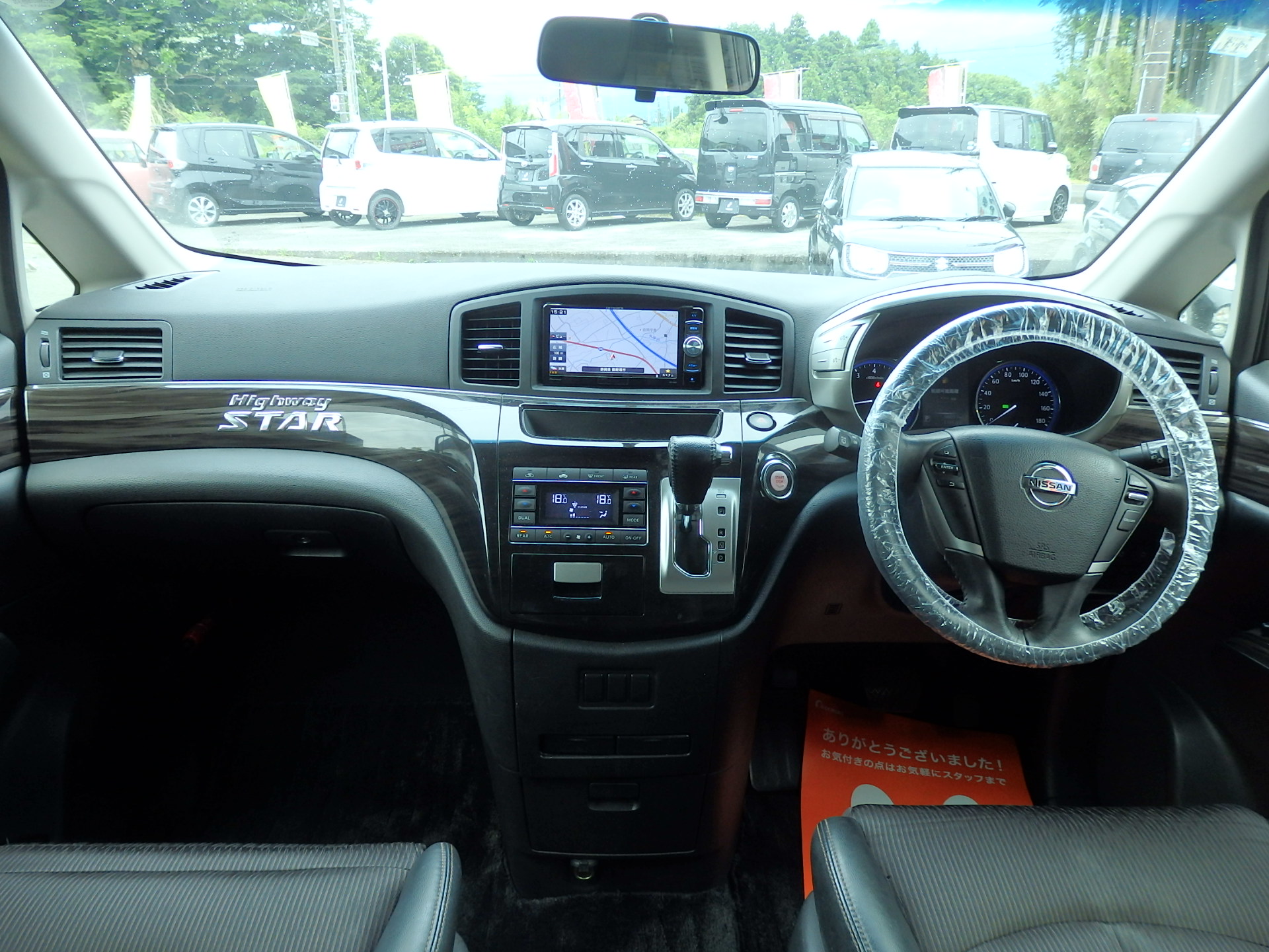 日産 エルグランドの画像14