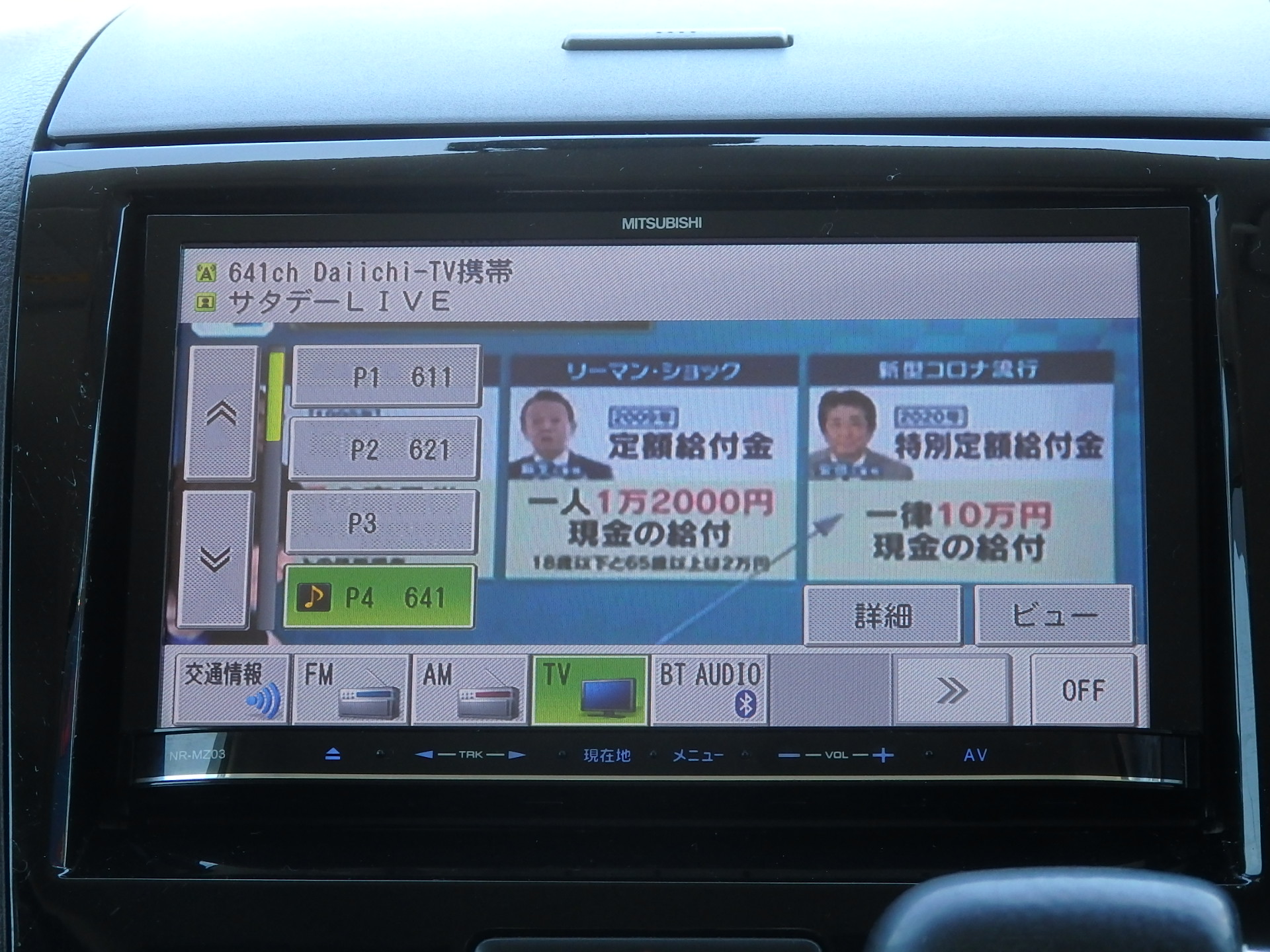 スズキ パレットSWの画像20