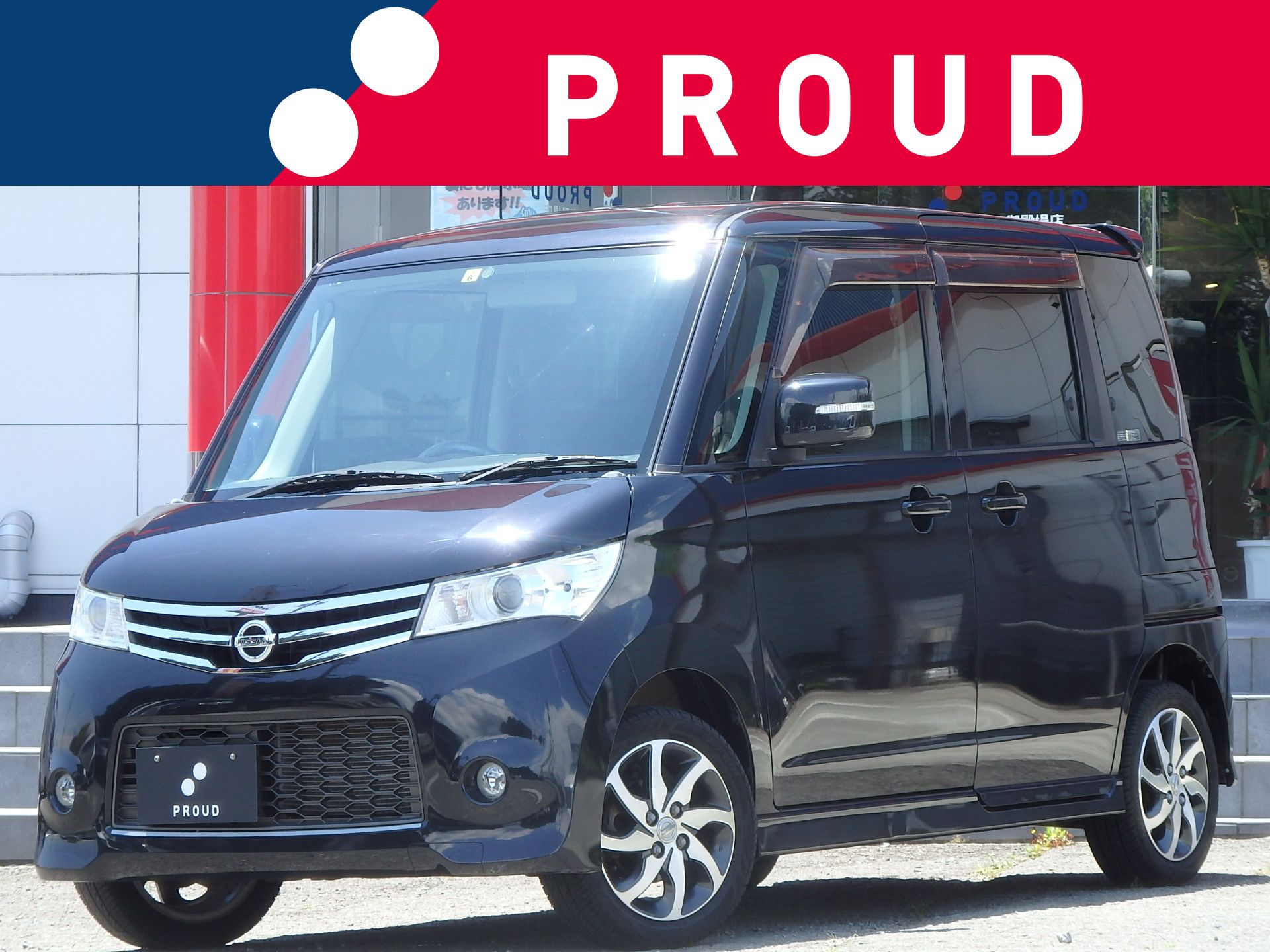 日産 ルークス ハイウェイスター アーバンセレクション リミテッド