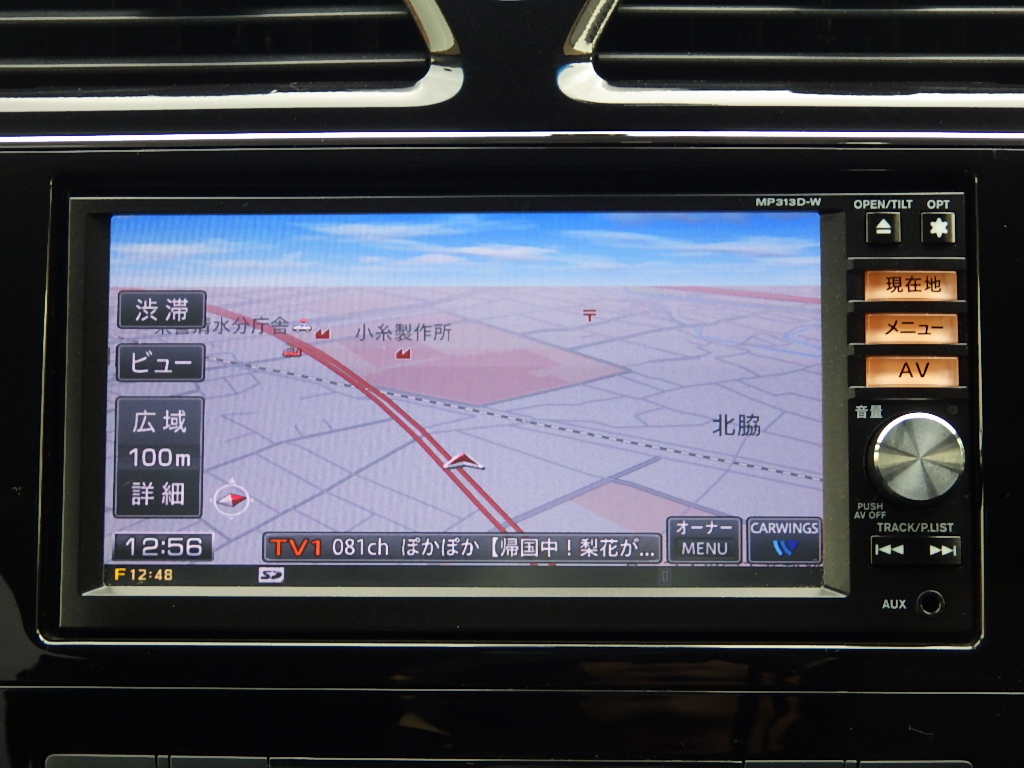 日産 セレナの画像10