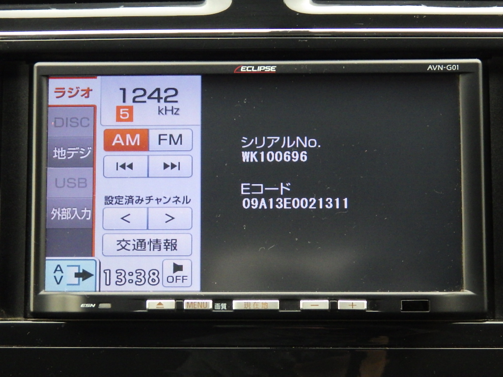 日産 セレナの画像10