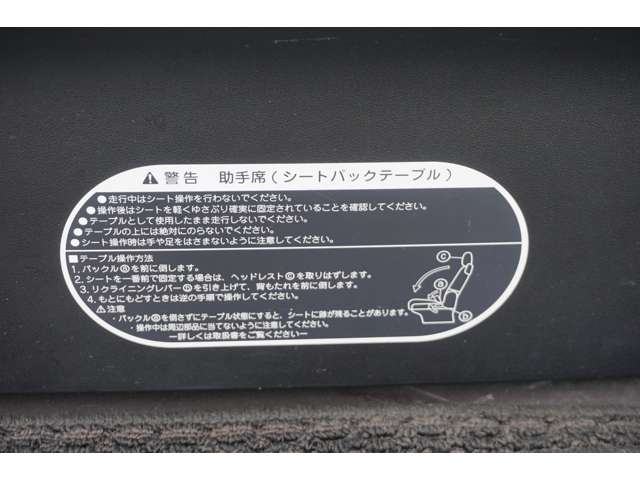 トヨタ スペイドの画像20