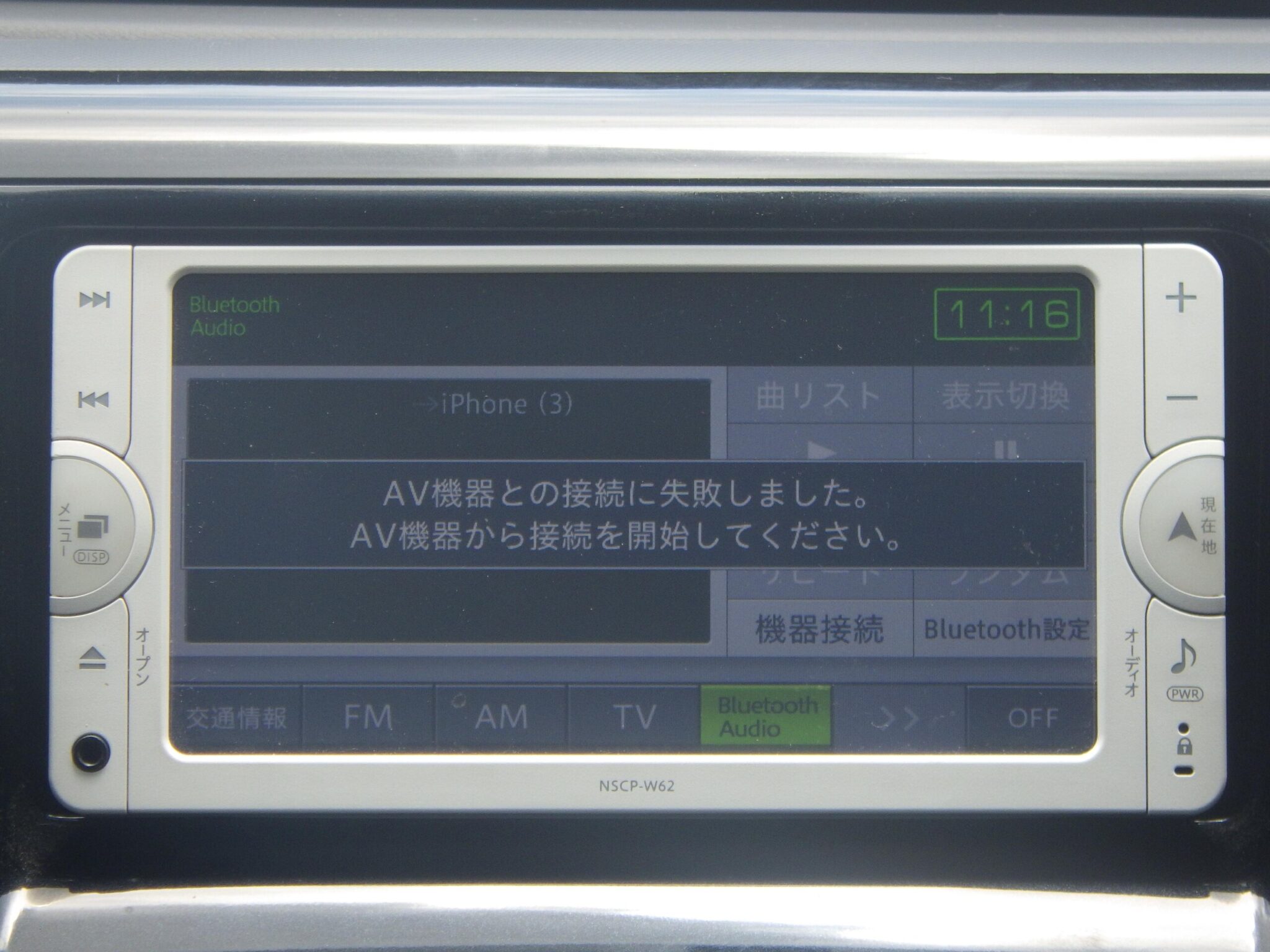トヨタ エスティマの画像11