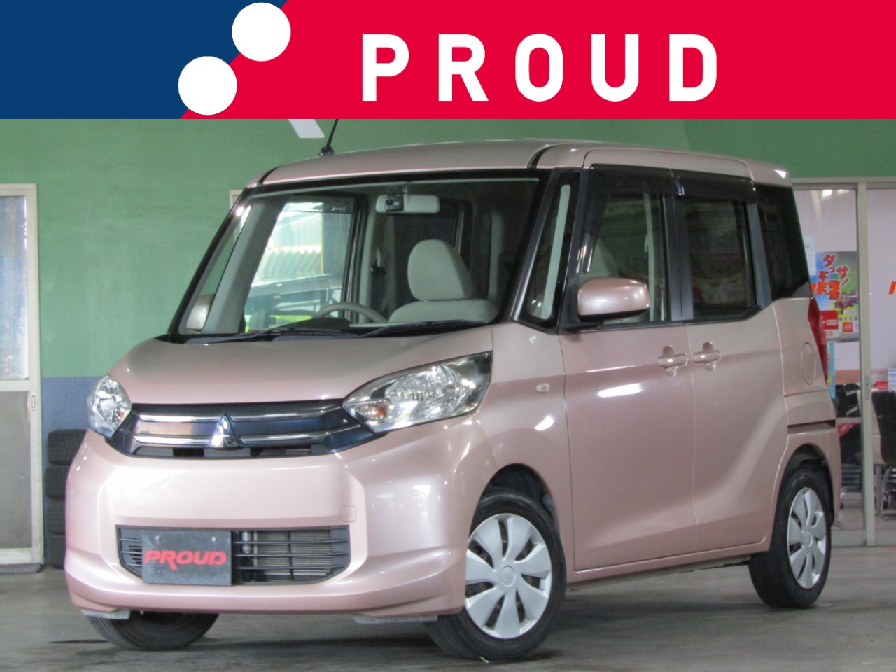 三菱 eKスペースの画像1