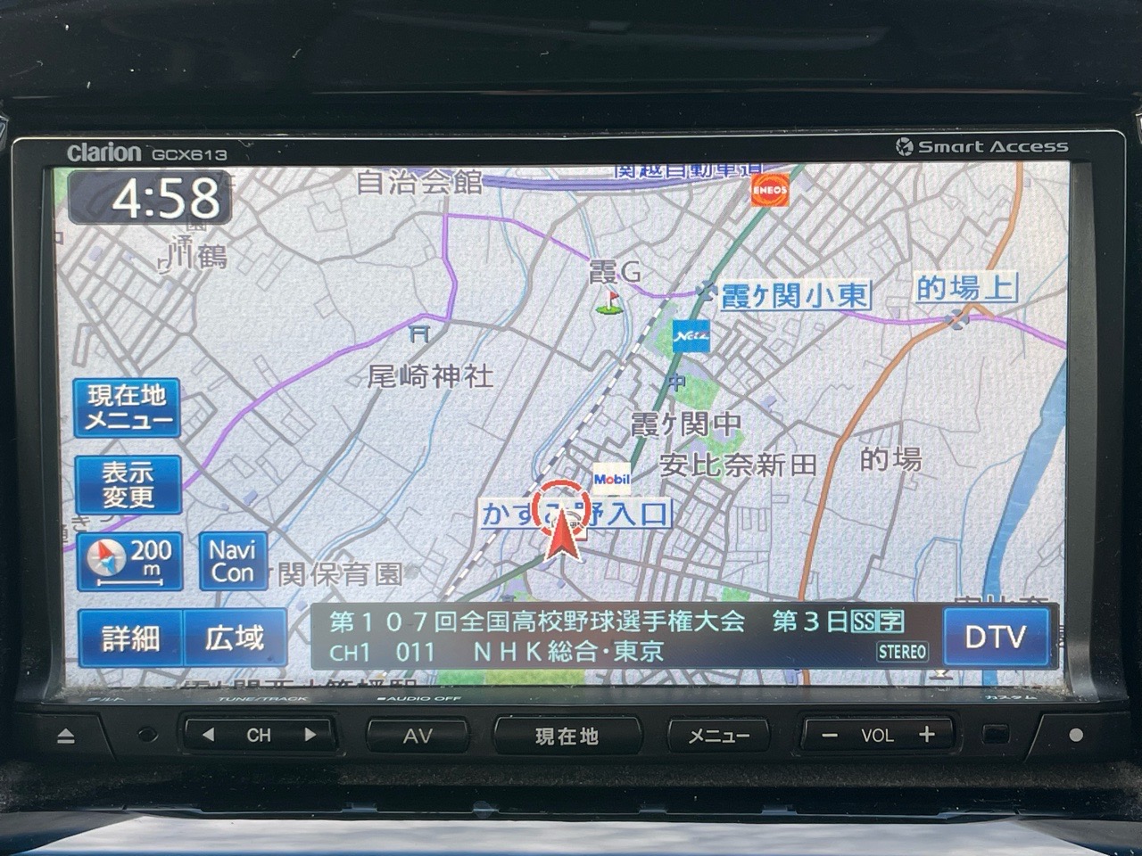 三菱 デリカD:2の画像6