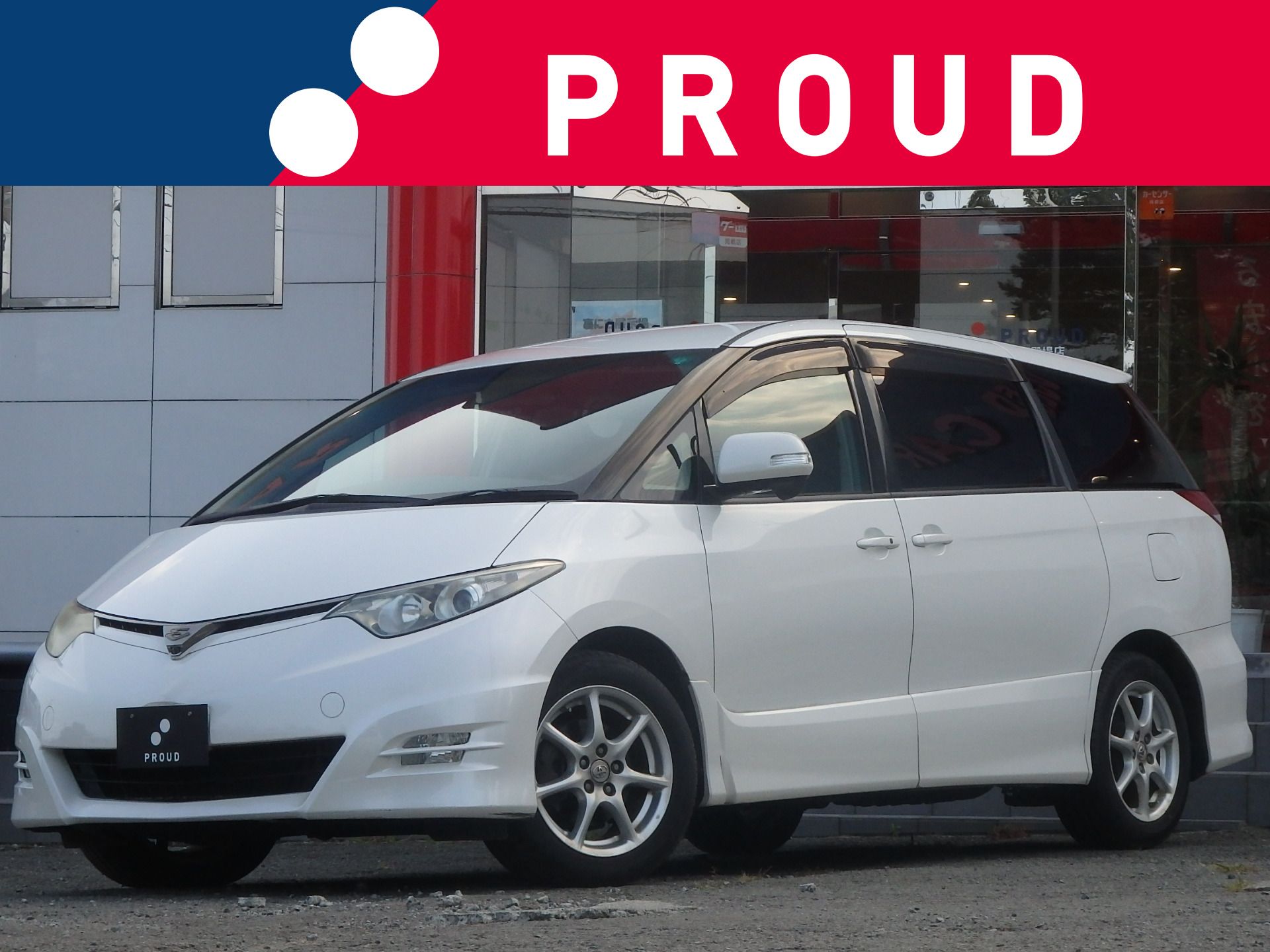 トヨタ エスティマの画像1