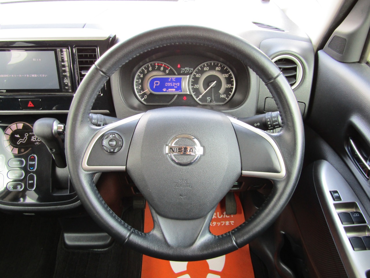 日産 デイズルークスの画像8