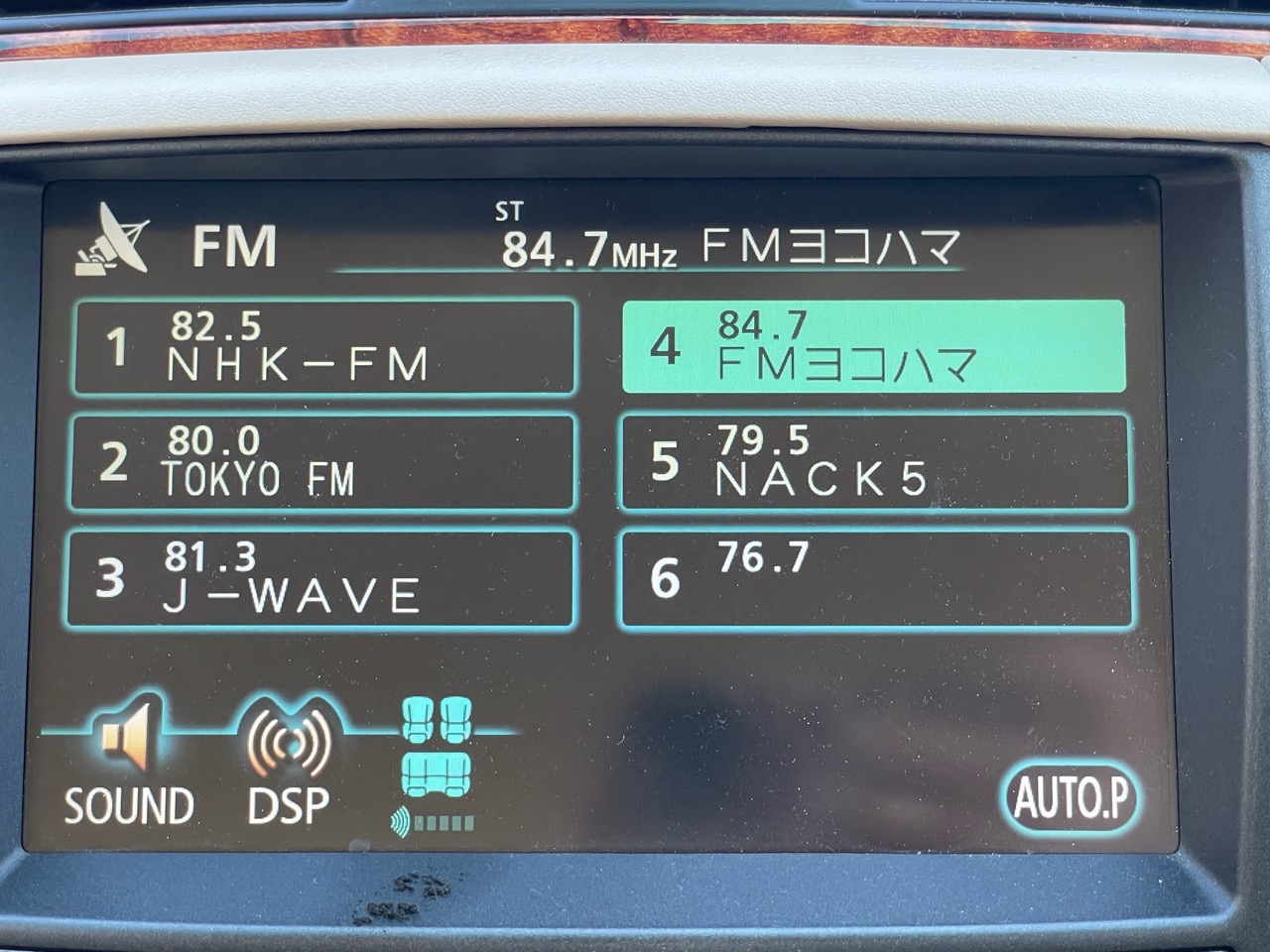 トヨタ クラウンの画像7