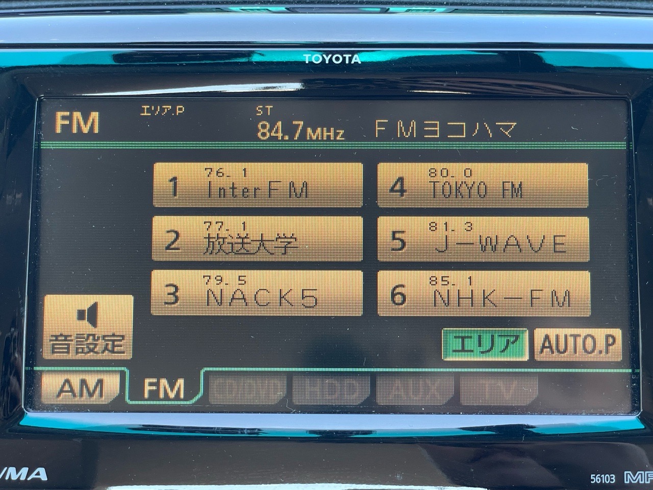 トヨタ マークXの画像7