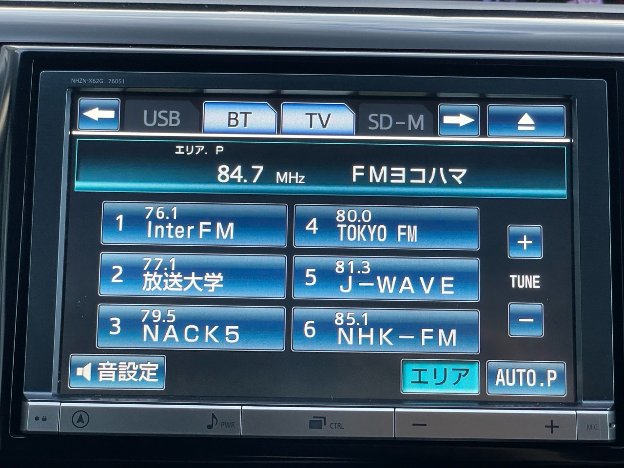 トヨタ エスティマの画像8