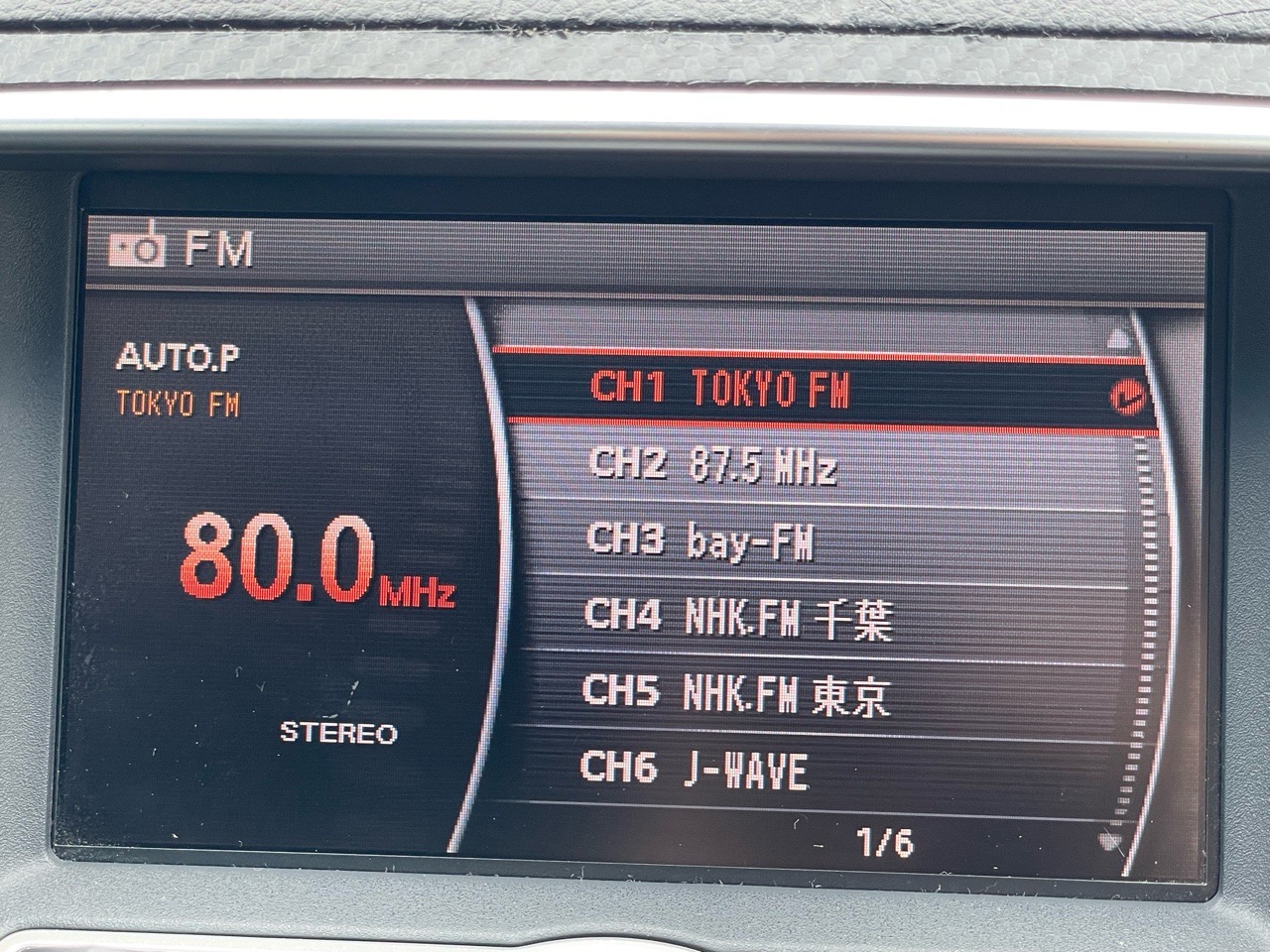 日産 スカイラインの画像6