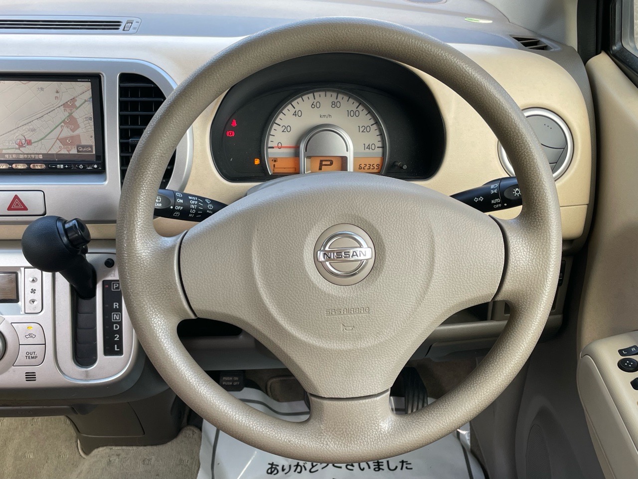 日産 モコの画像16