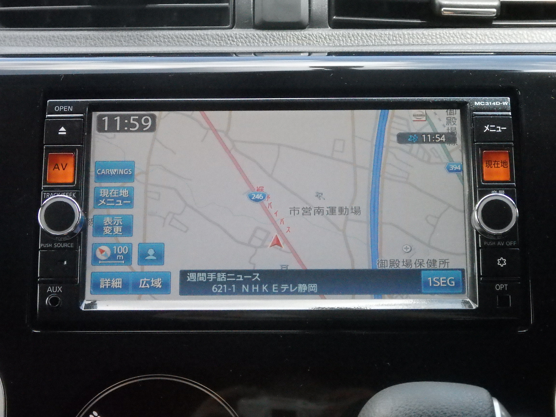 日産 デイズの画像15