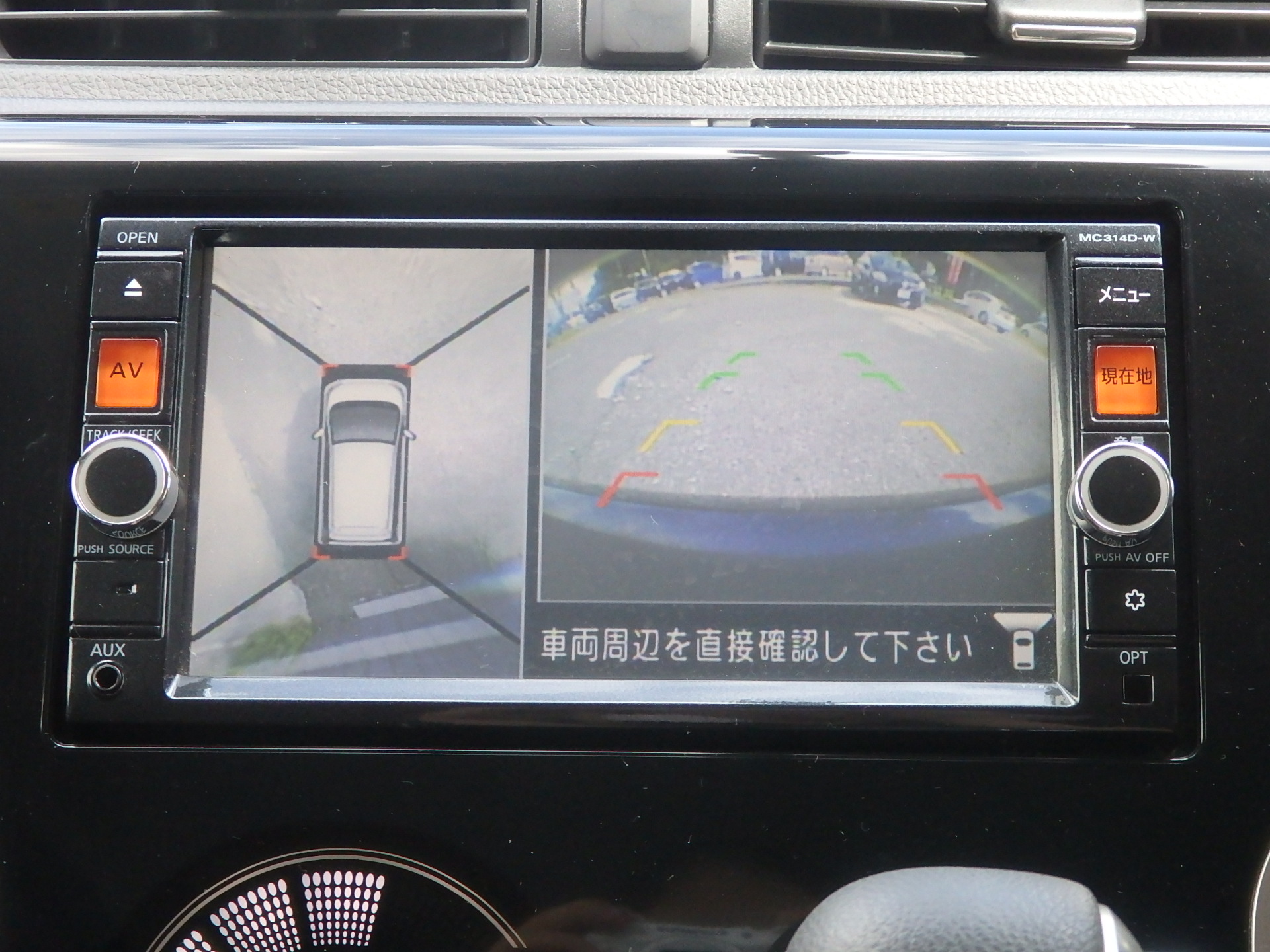 日産 デイズの画像17