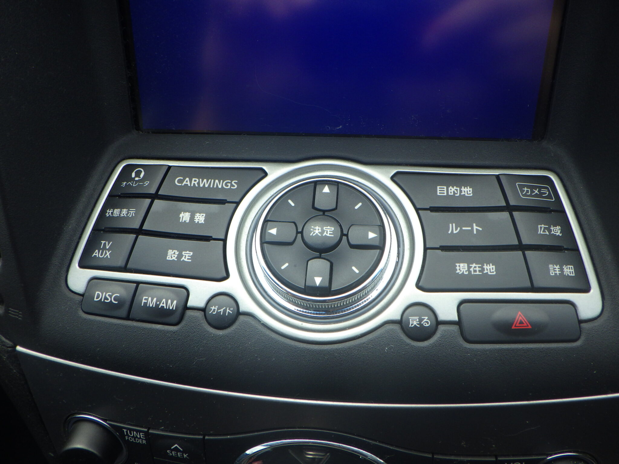 日産 スカイラインの画像15