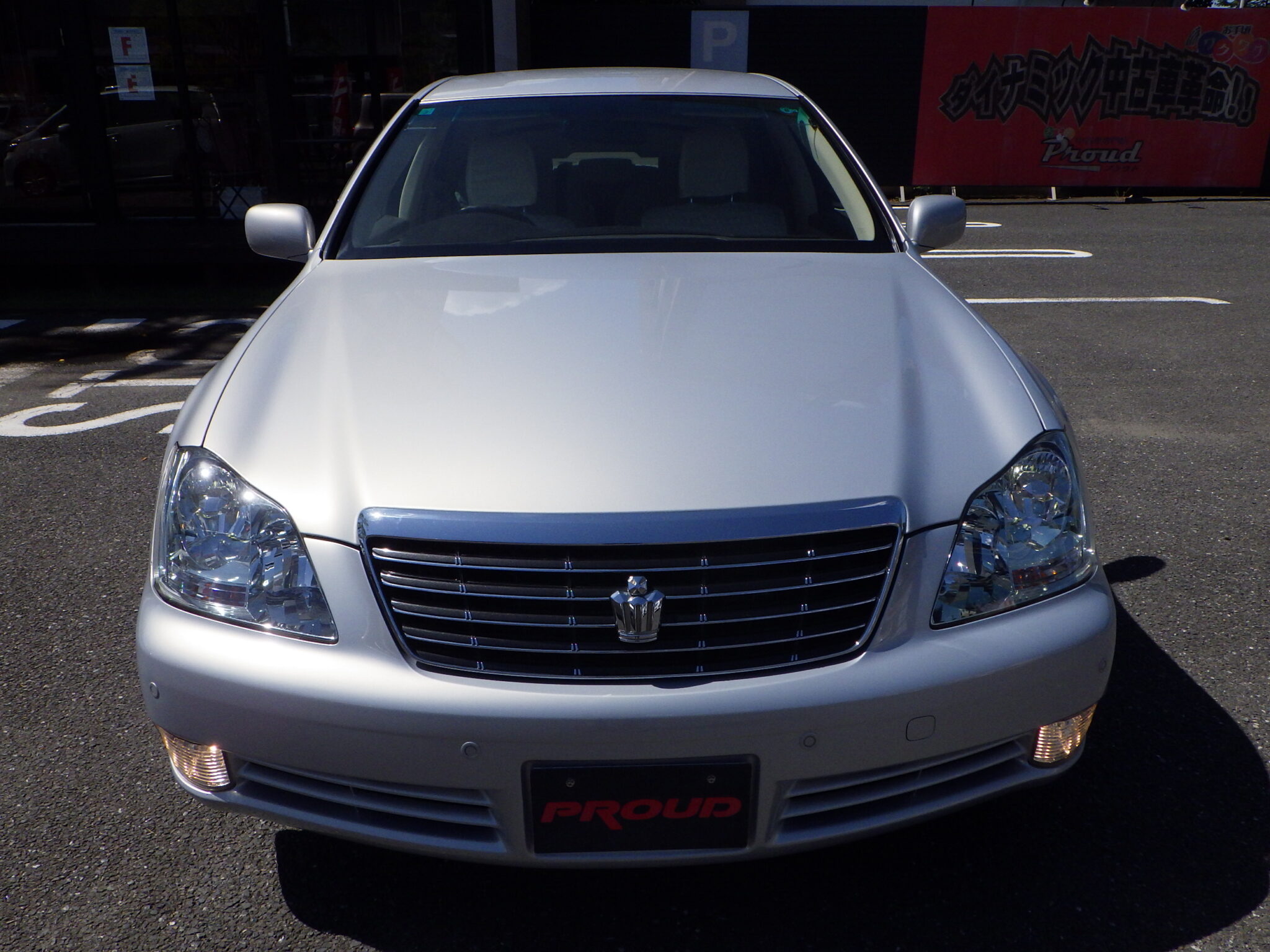 トヨタ クラウンの画像2