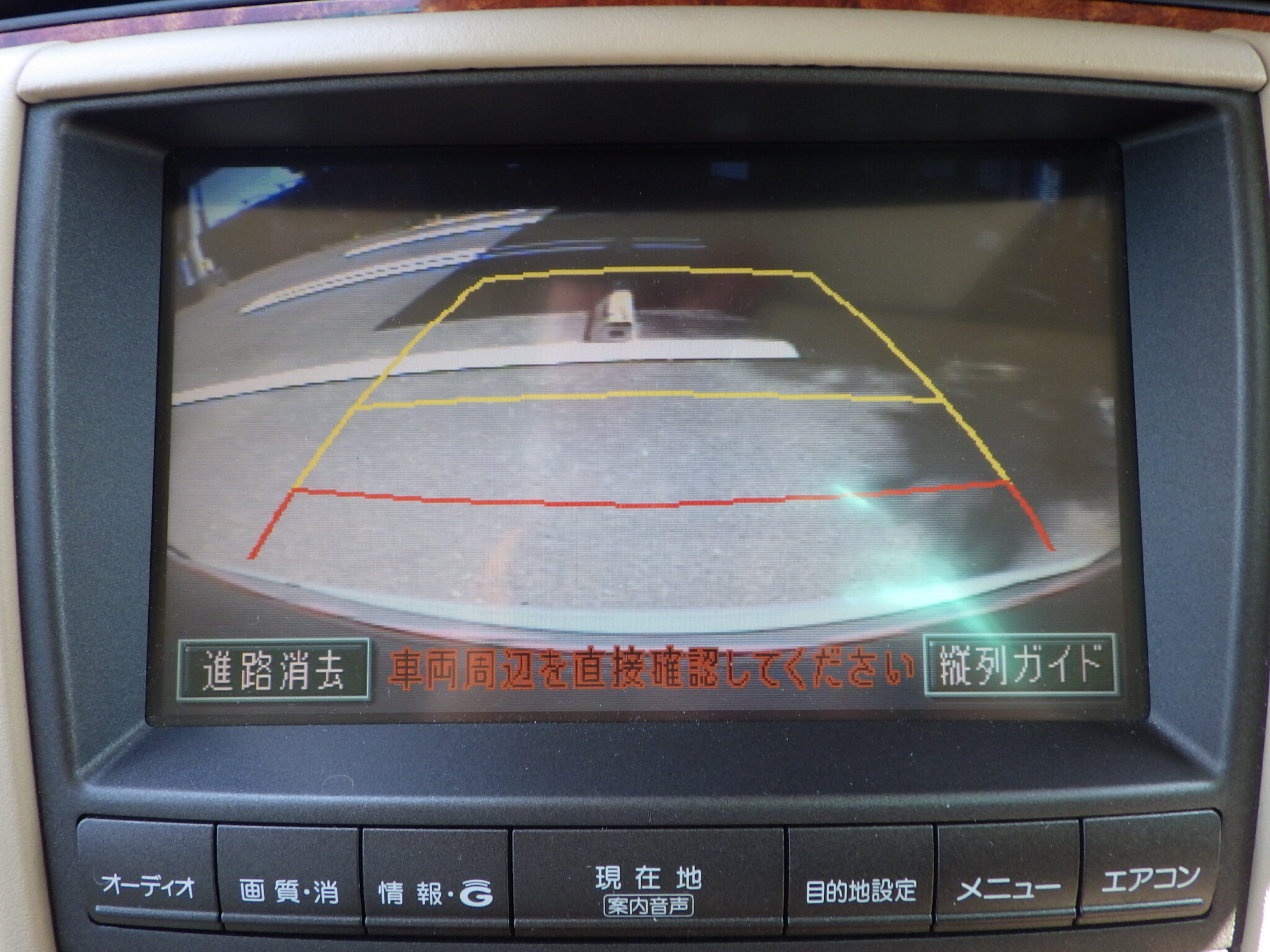 トヨタ クラウンの画像15