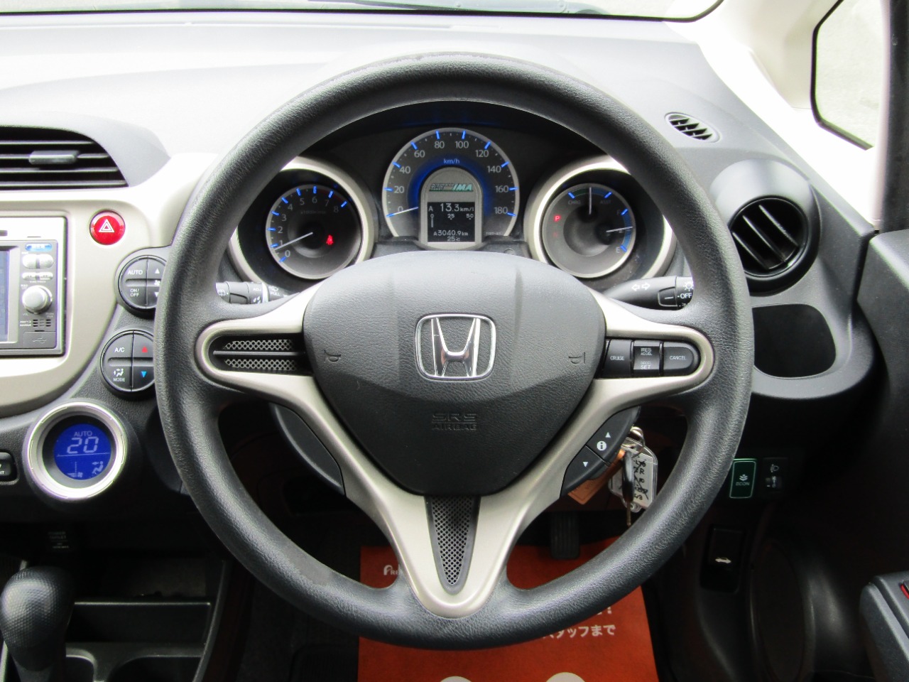 ホンダ フィットハイブリッドの画像8