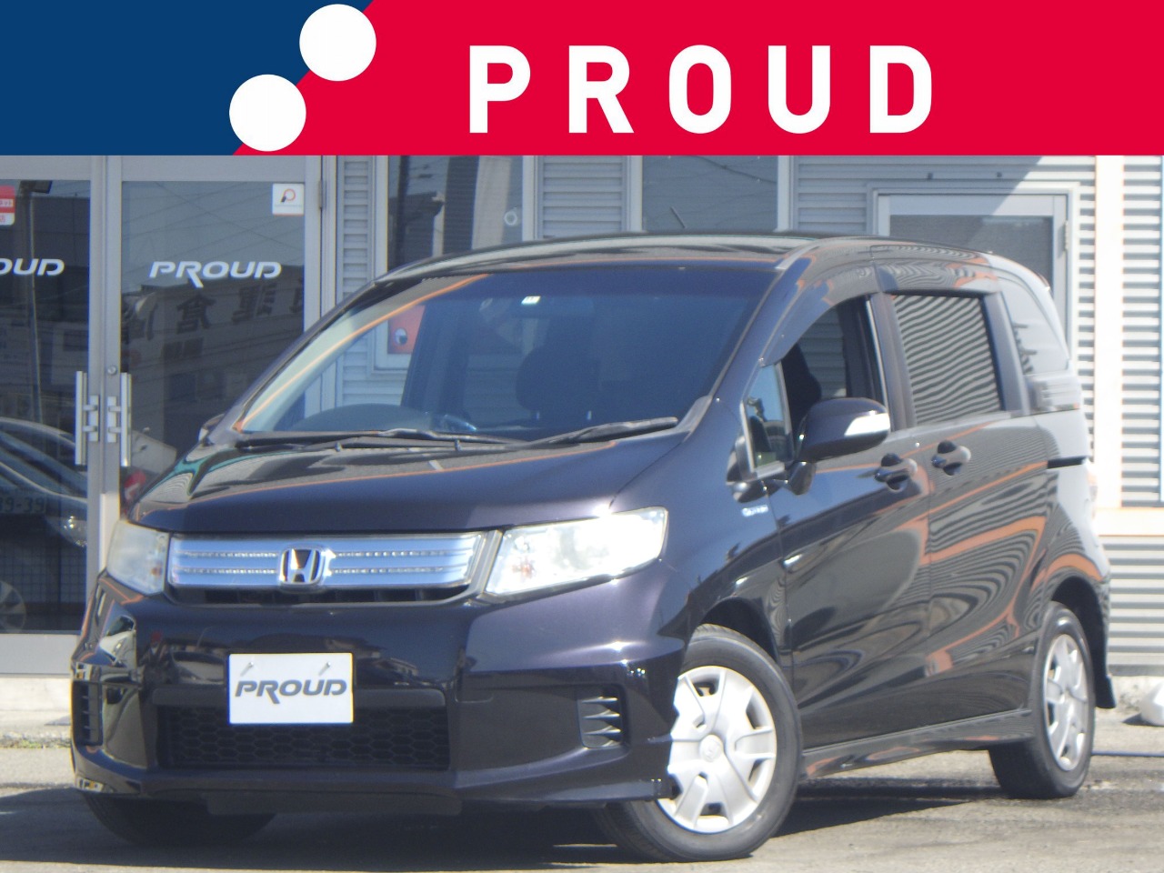 ホンダ フリードスパイクの画像1