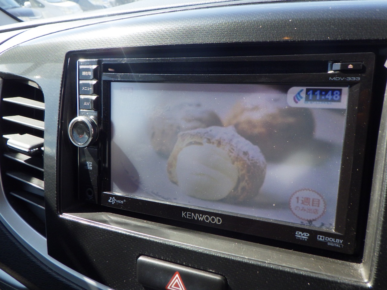 スズキ ワゴンRスティングレーの画像20