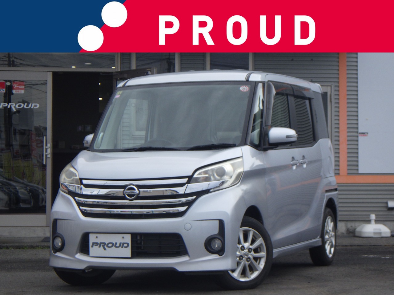 日産 デイズルークス ハイウェイスター Ｘ