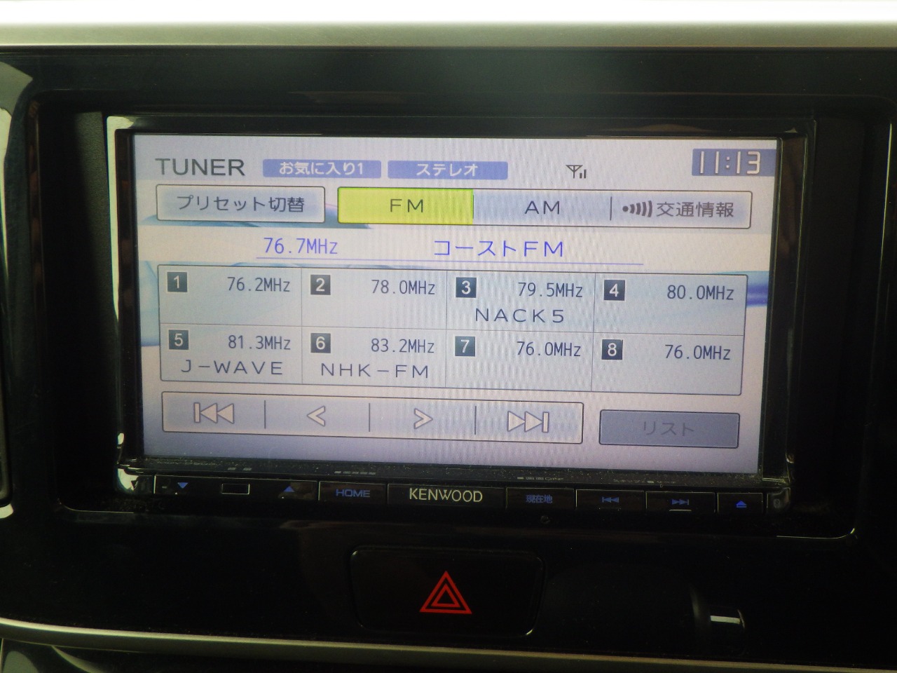 日産 デイズルークスの画像12
