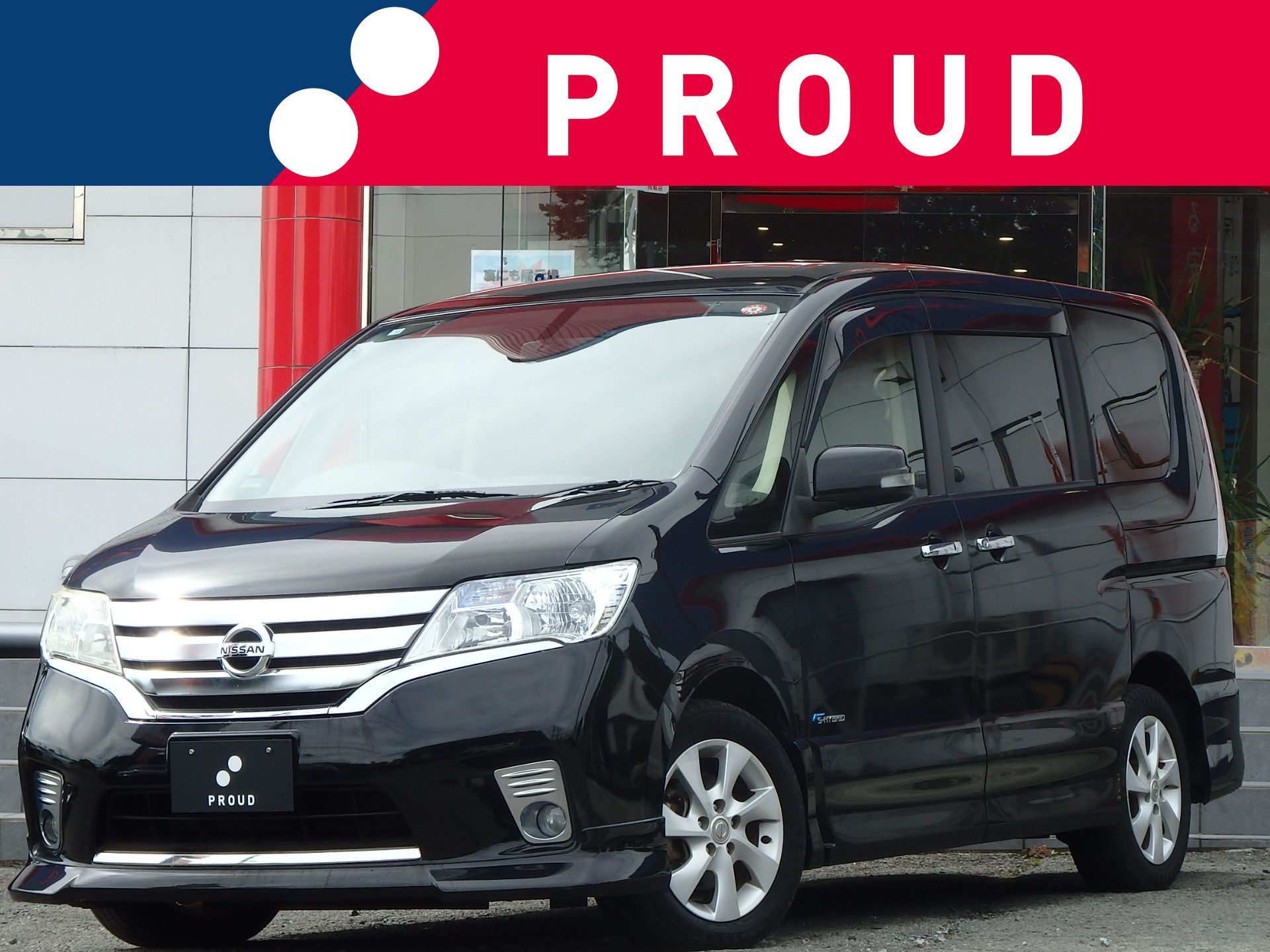 日産 セレナの画像1