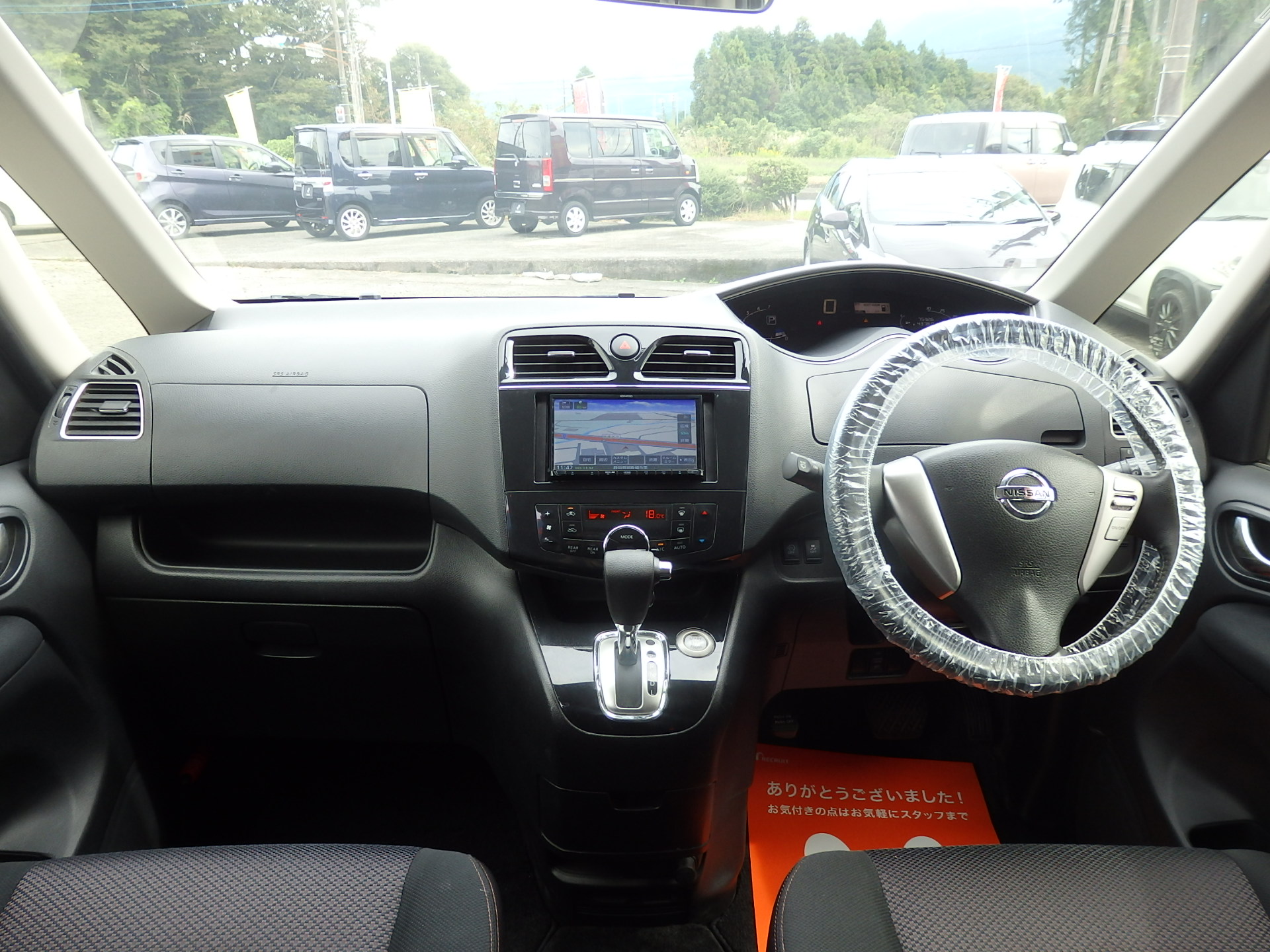 日産 セレナの画像14