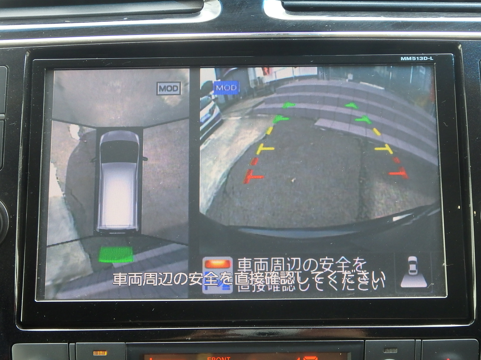 日産 セレナの画像18