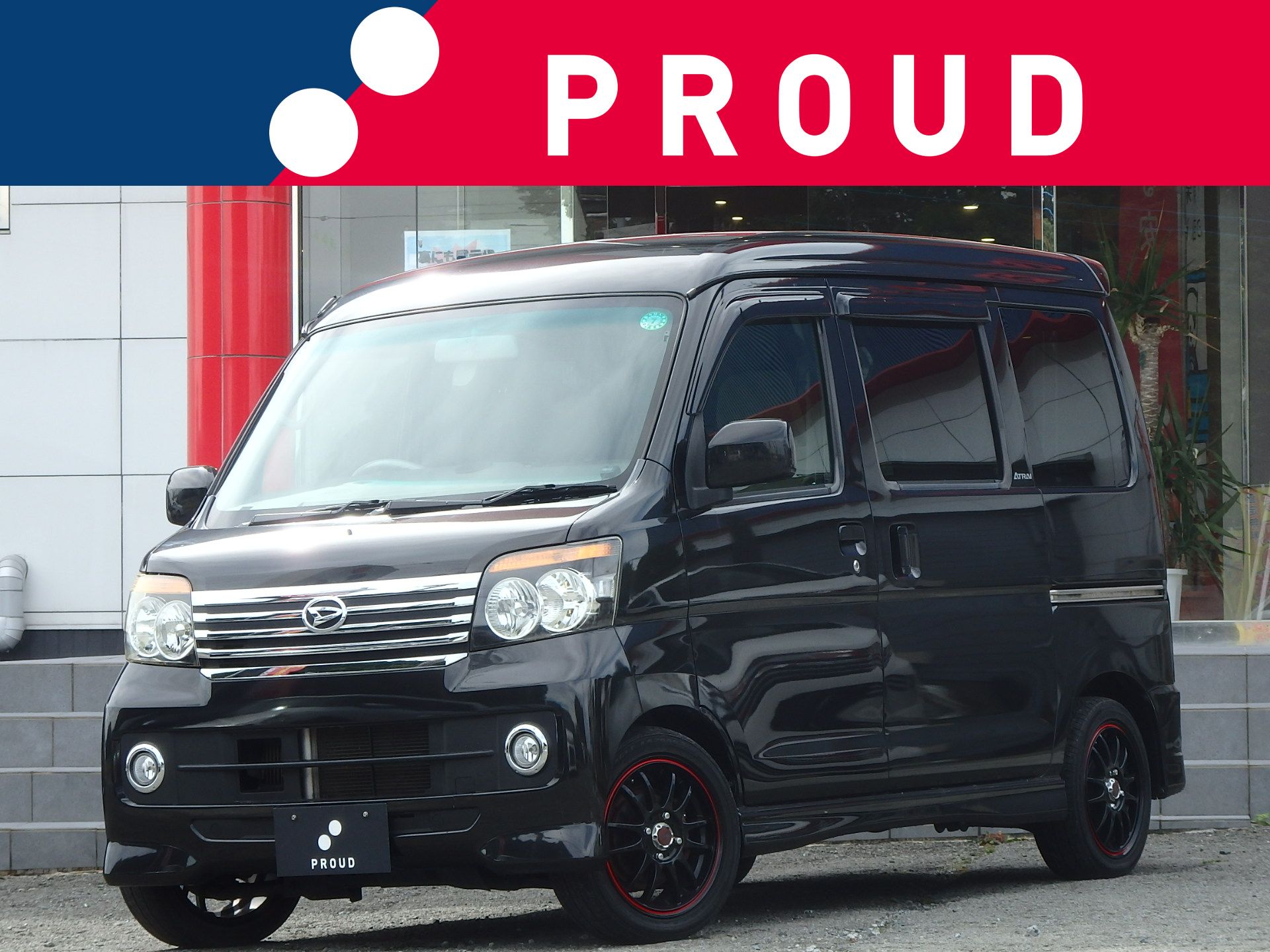 ダイハツ アトレーワゴンの画像1