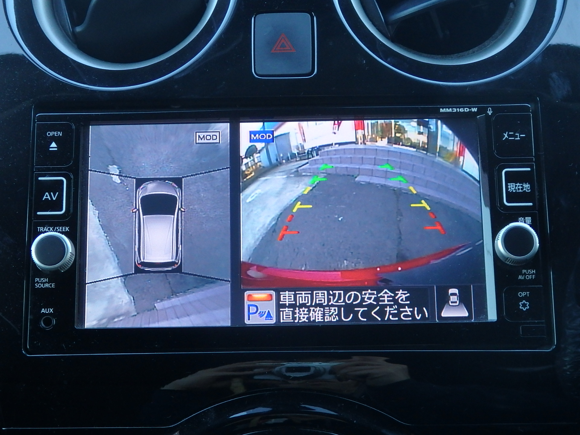 日産 ノートの画像20