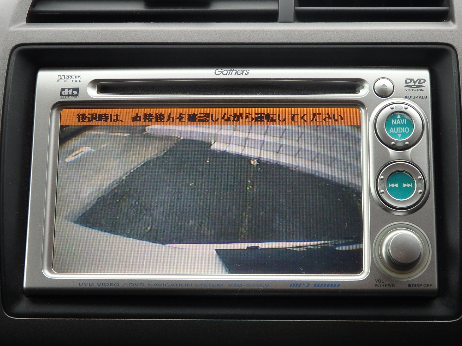 ホンダ ストリームの画像18