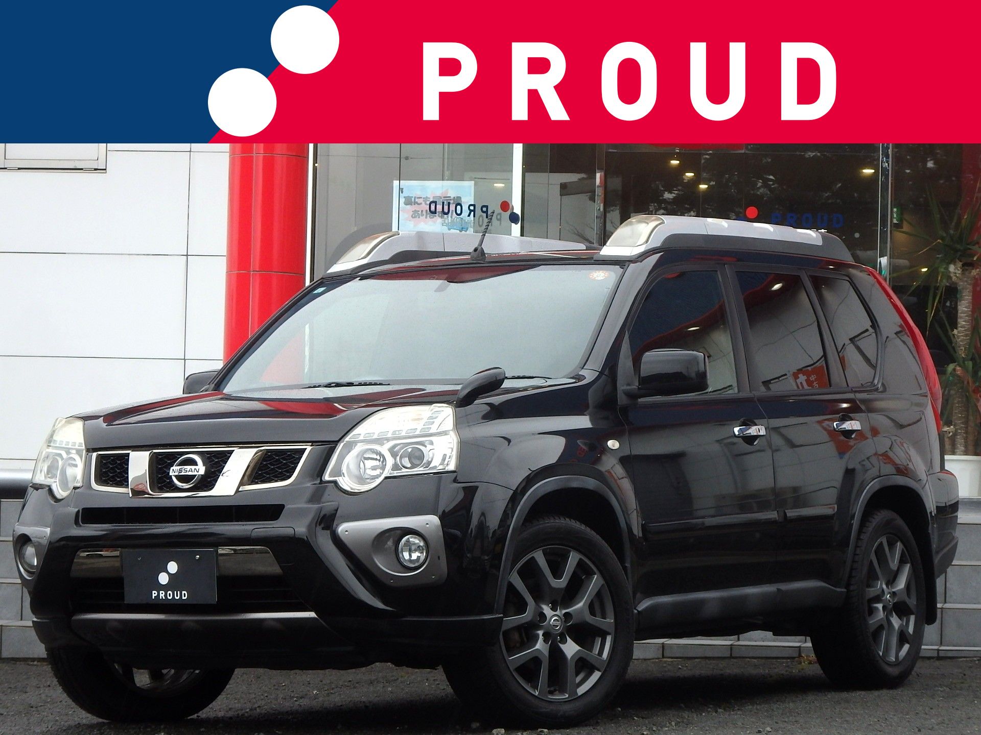 エクストレイル ２０Ｘｔｔ ブラック エクストリーマーＸ　4WD