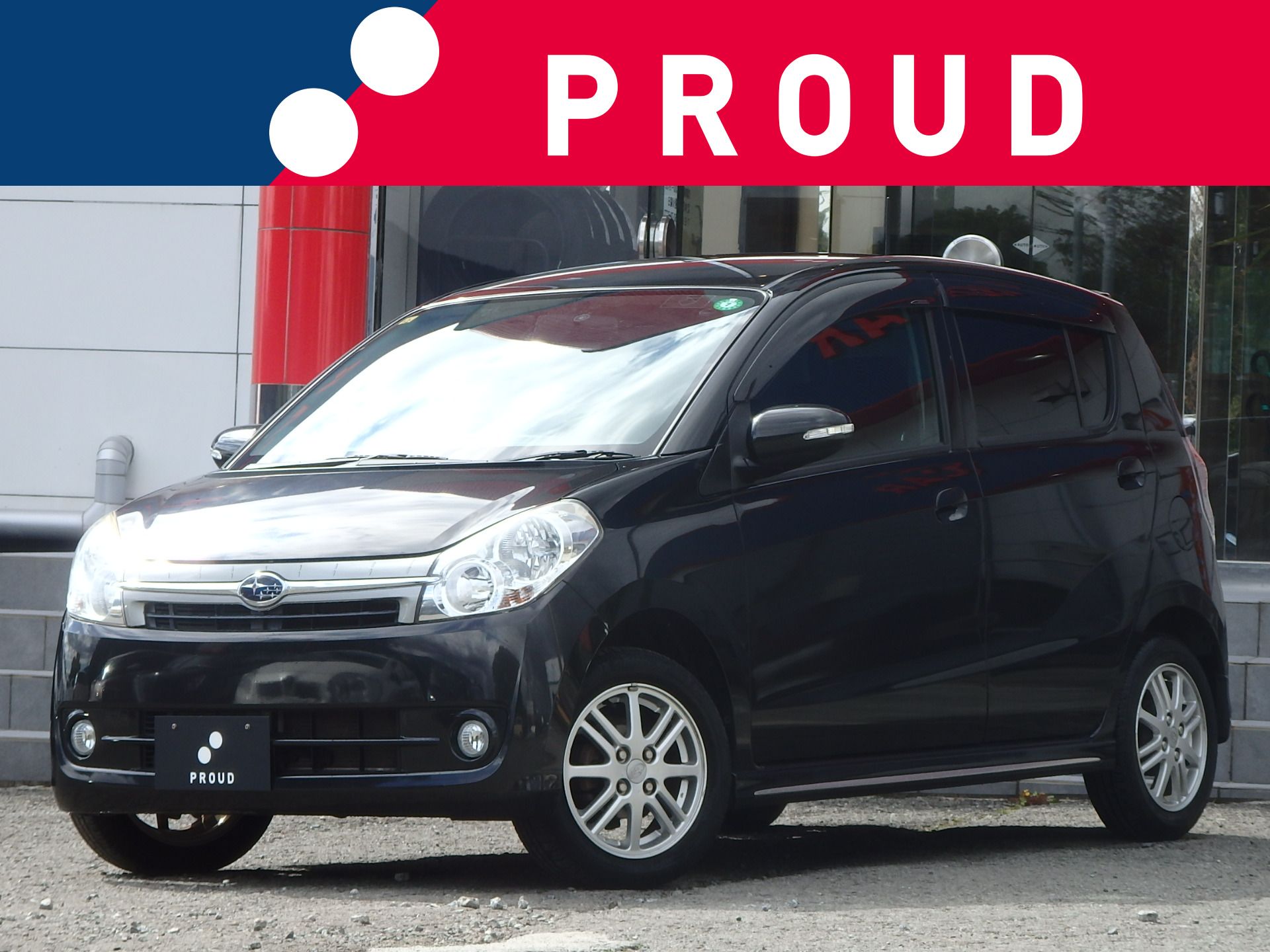 スバル プレオの画像1