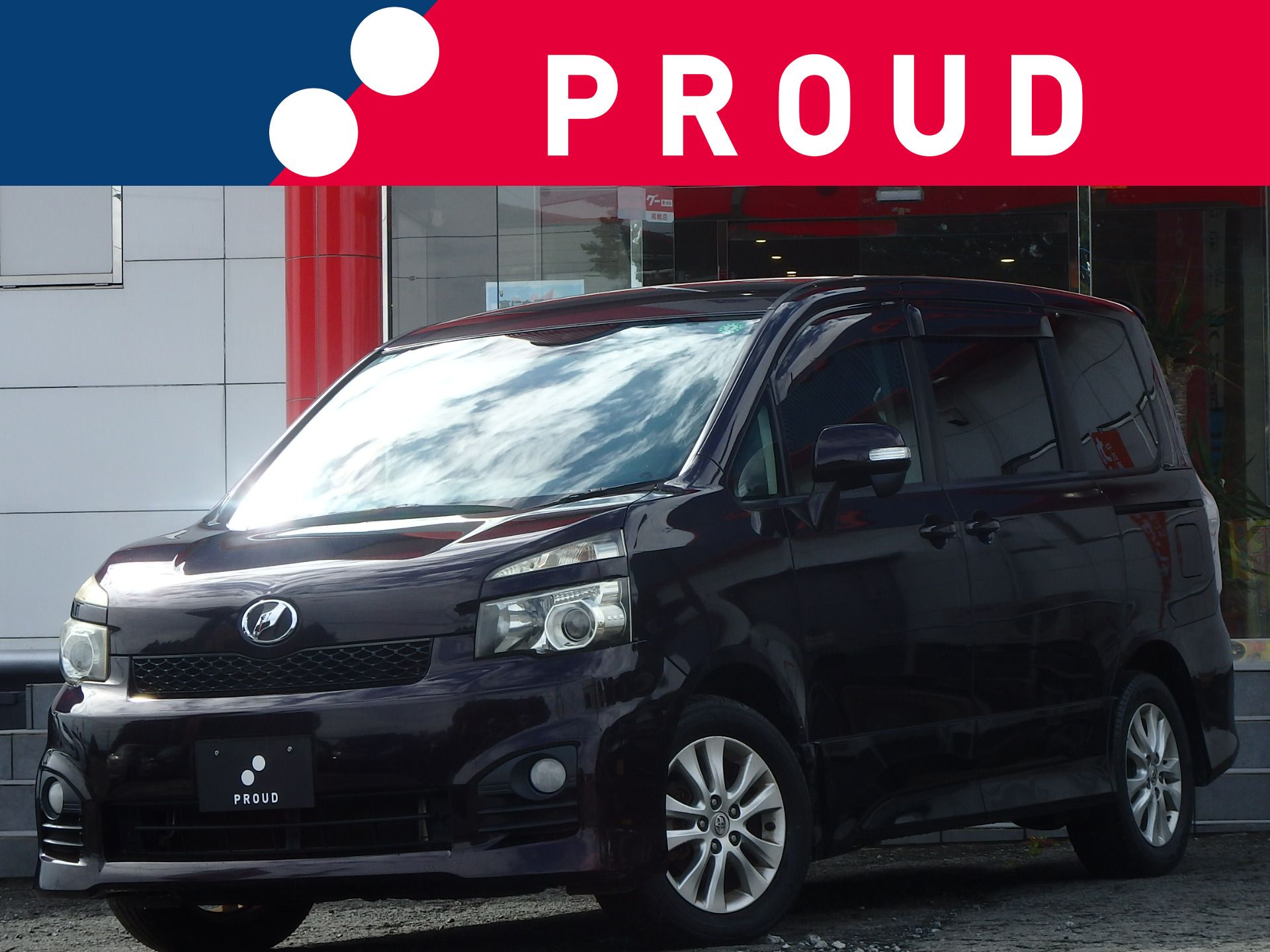 トヨタ ヴォクシーの画像1