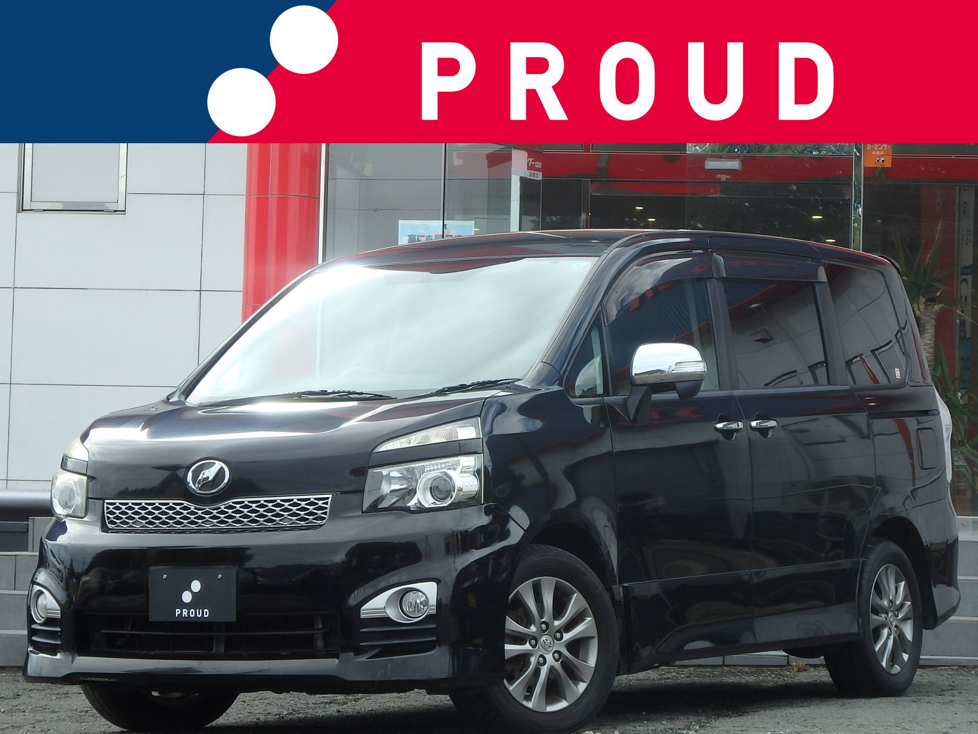 トヨタ ヴォクシーの画像1