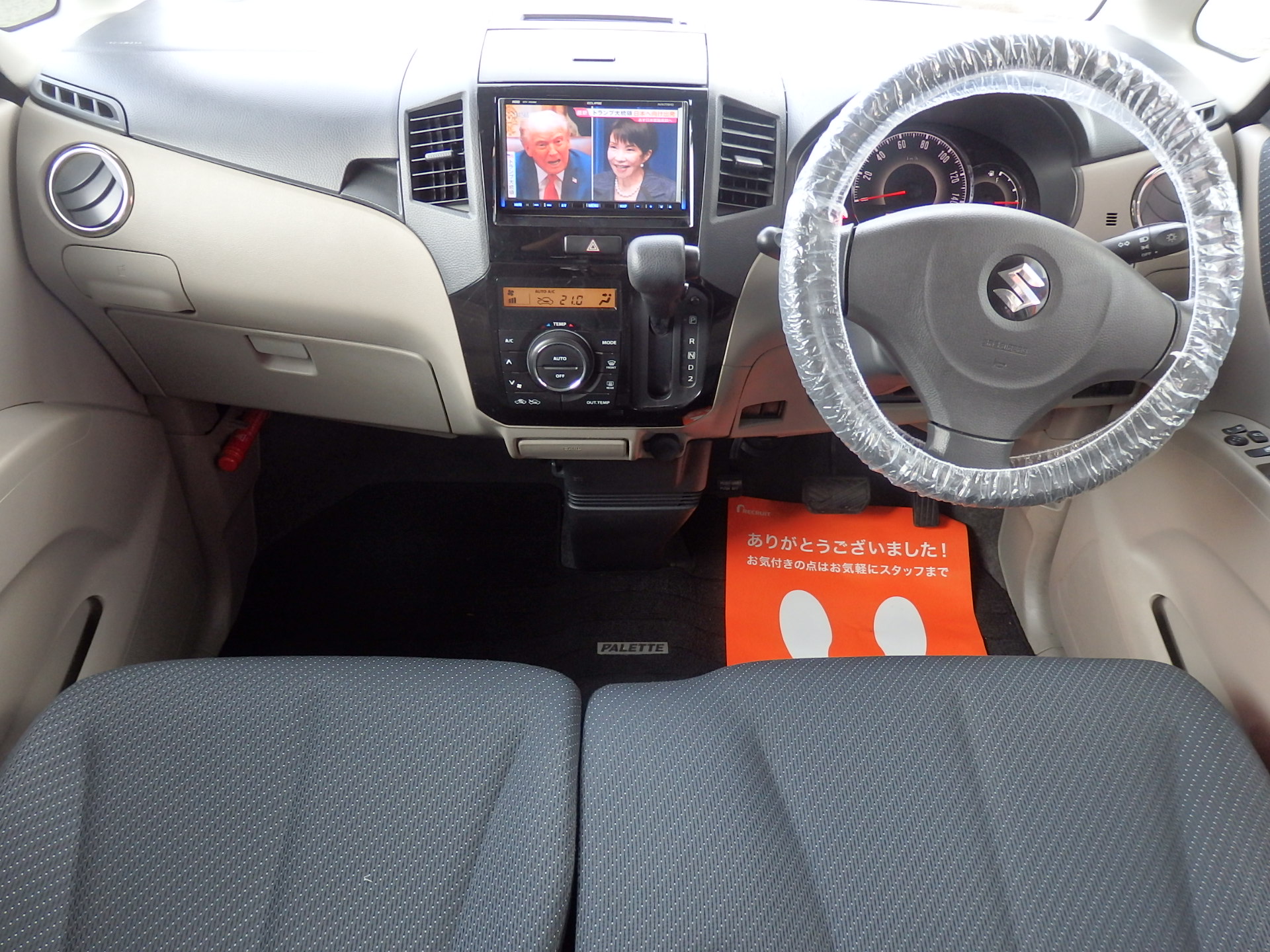 スズキ パレットの画像9