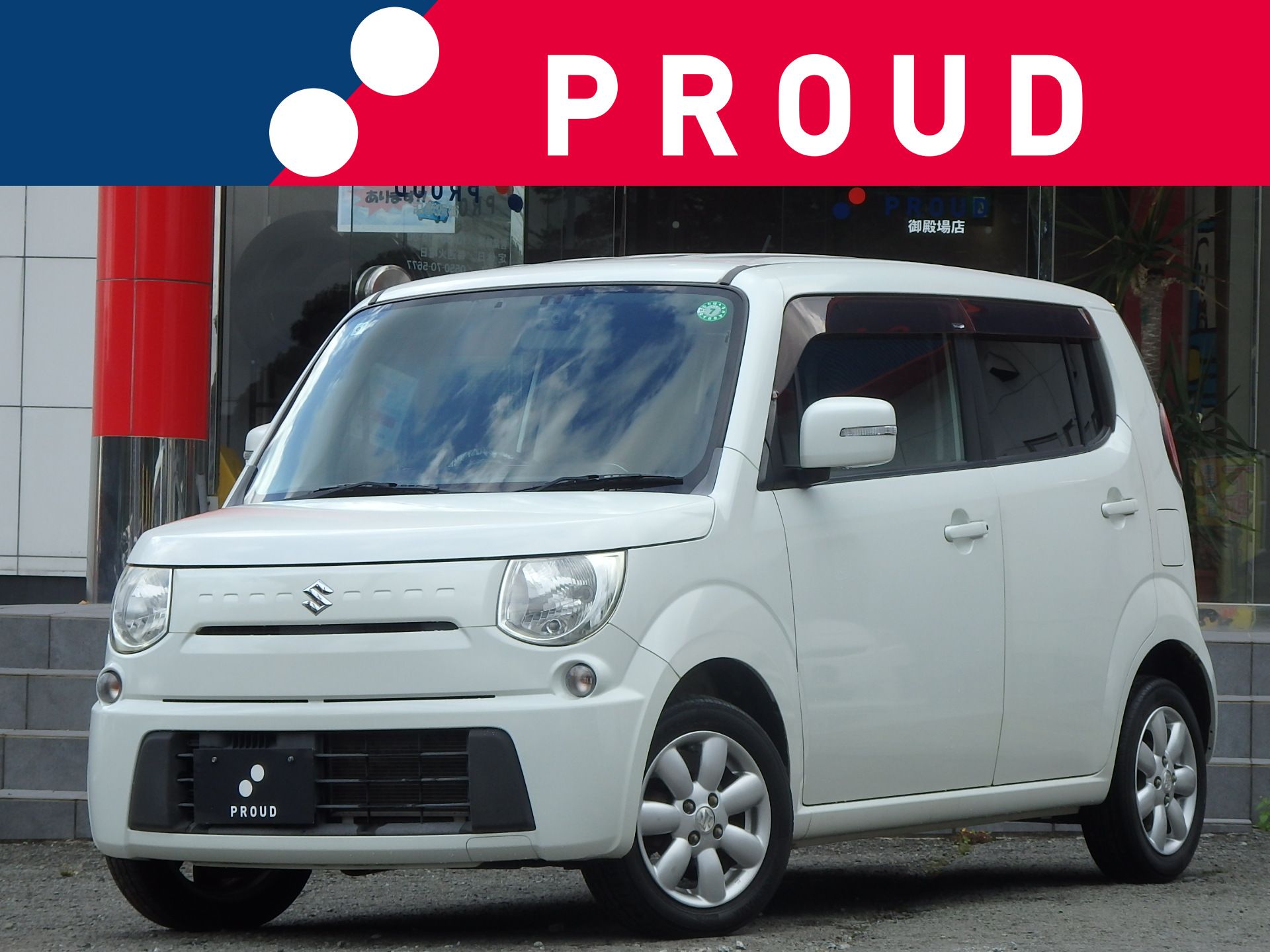 スズキ MRワゴンの画像1