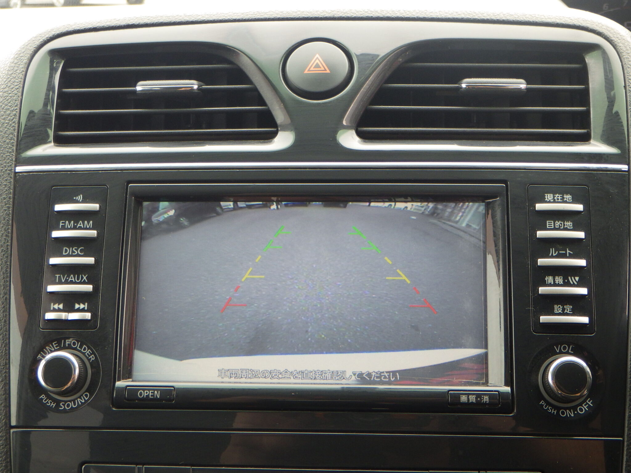 日産 セレナの画像15