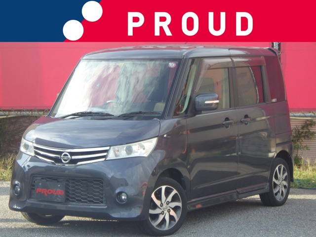 日産 ルークス ハイウェイスター