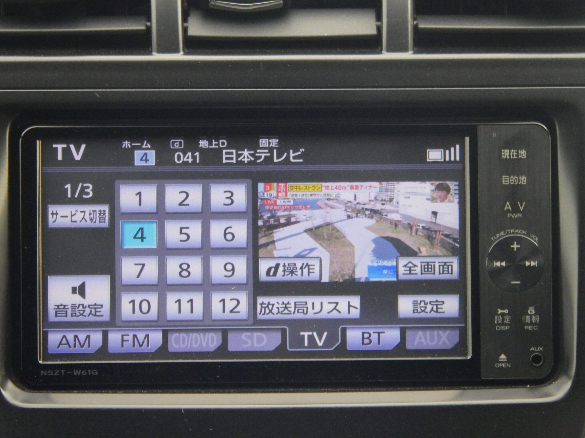 トヨタ プリウスαの画像11